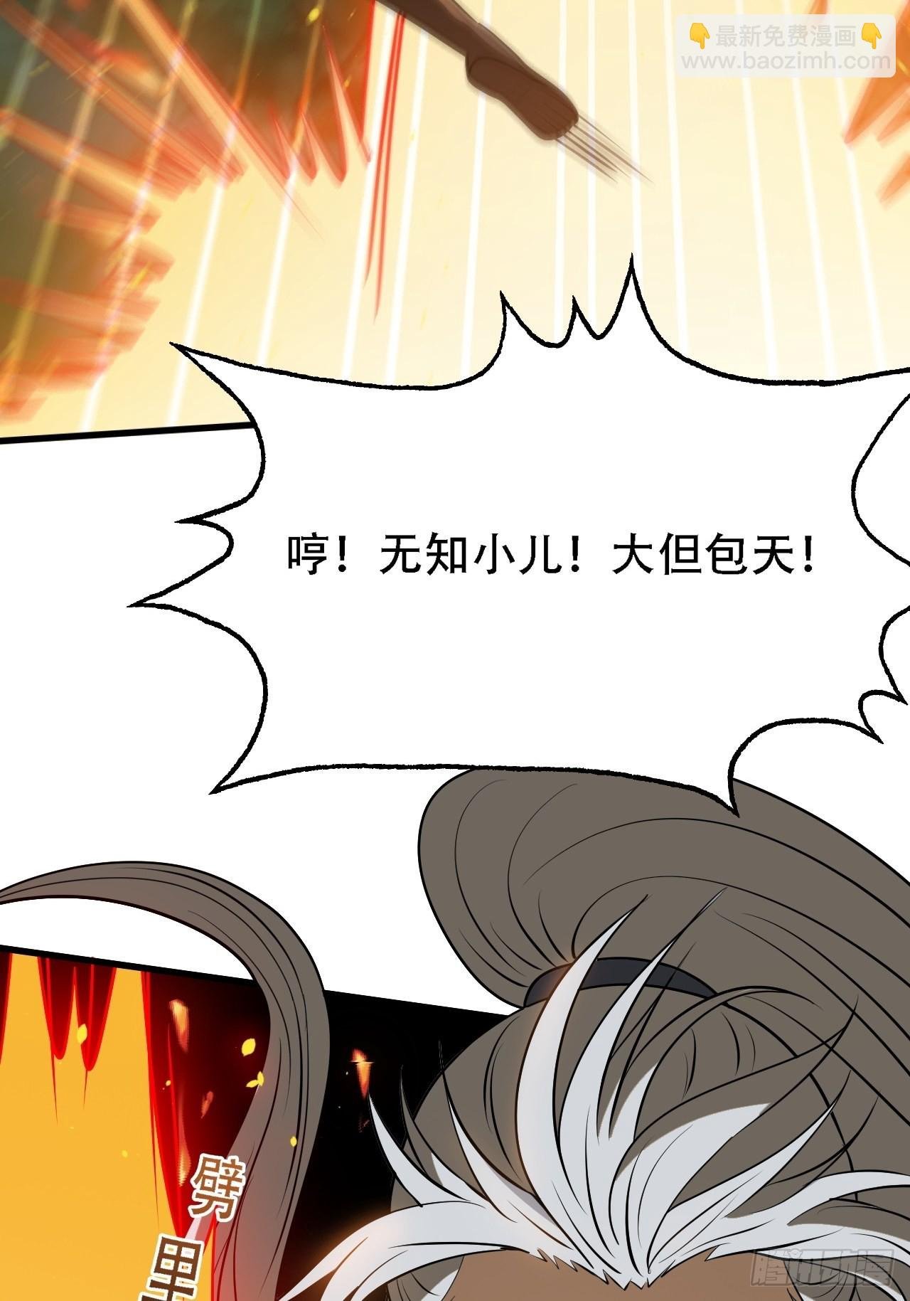 第三十三话：秦梓遇险