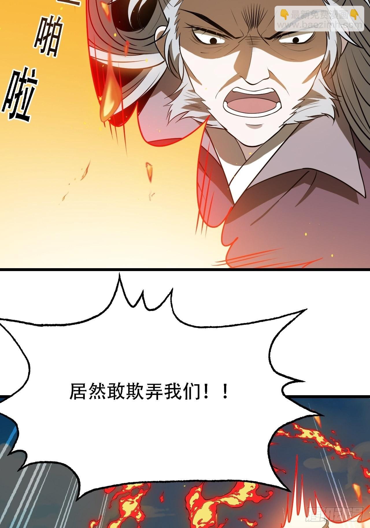 第三十三话：秦梓遇险