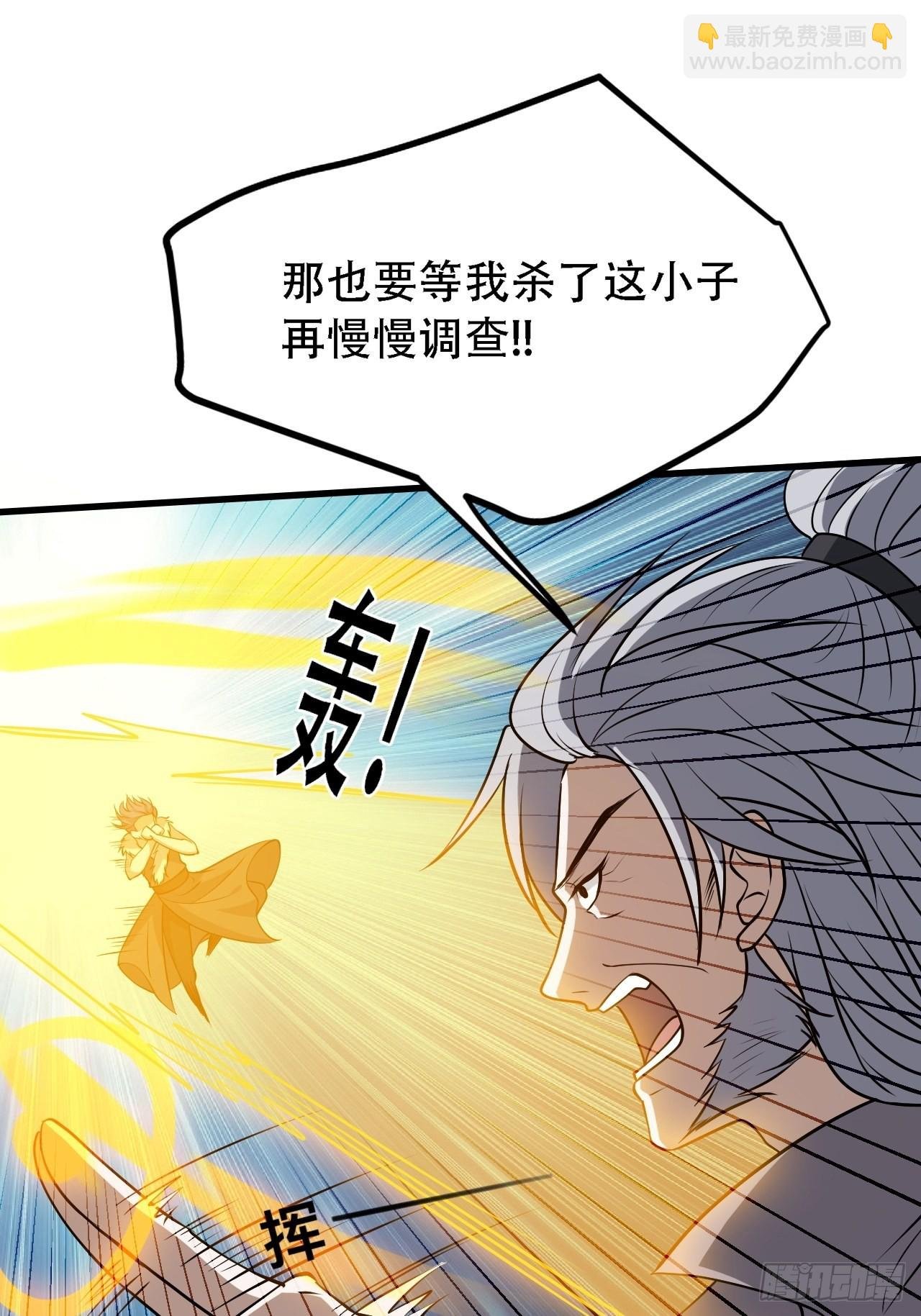 第三十三话：秦梓遇险