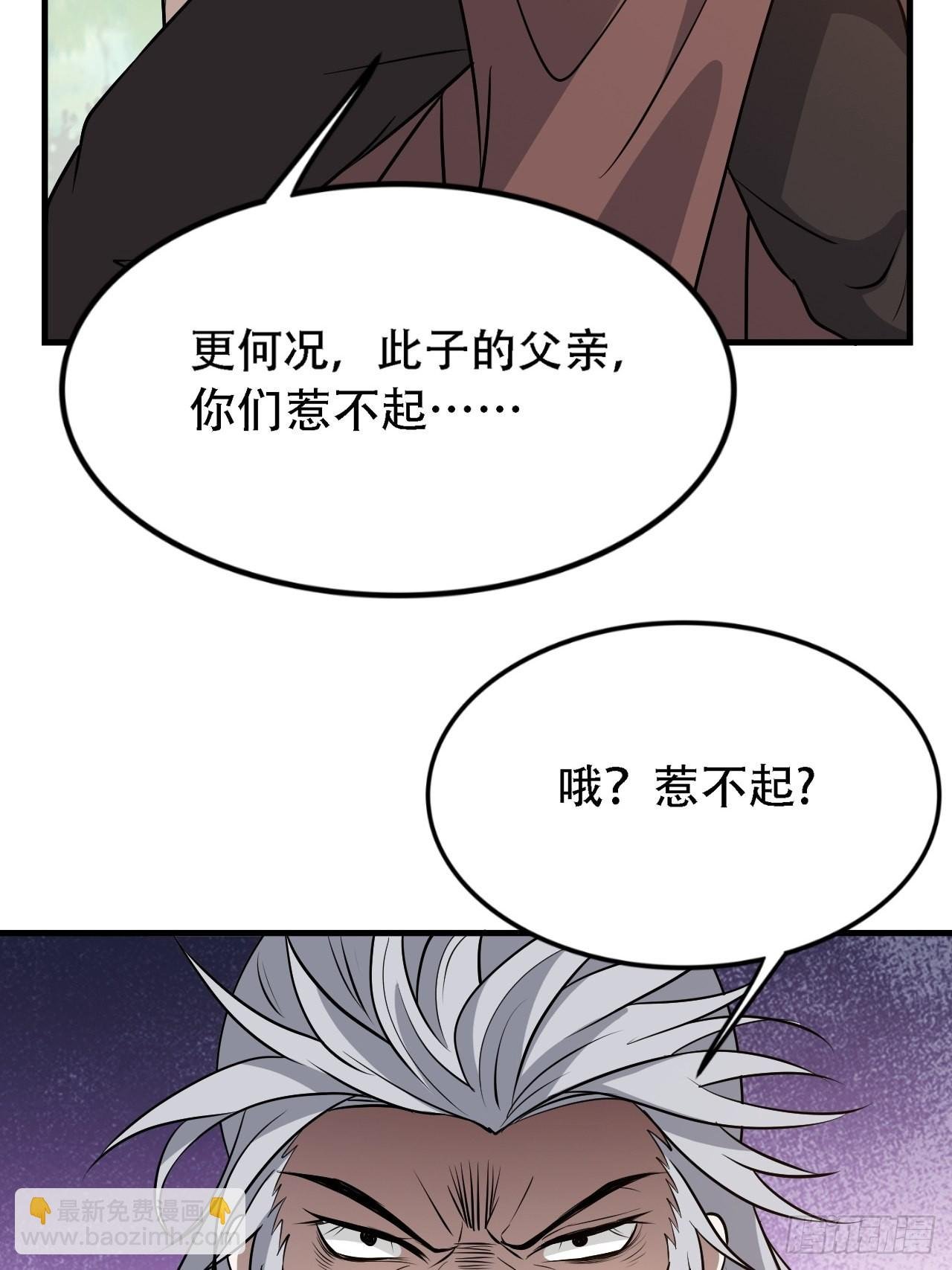 第三十三话：秦梓遇险