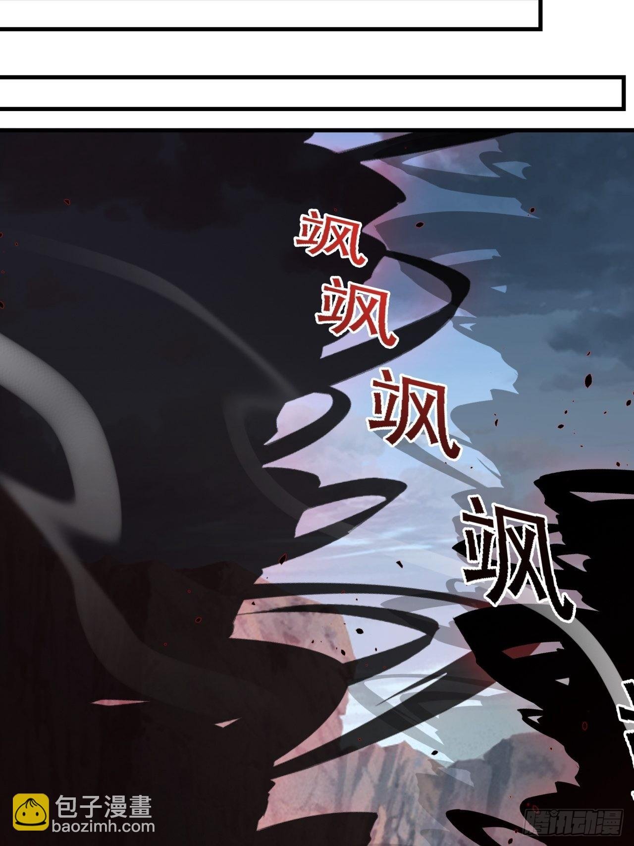 第三十三话：秦梓遇险