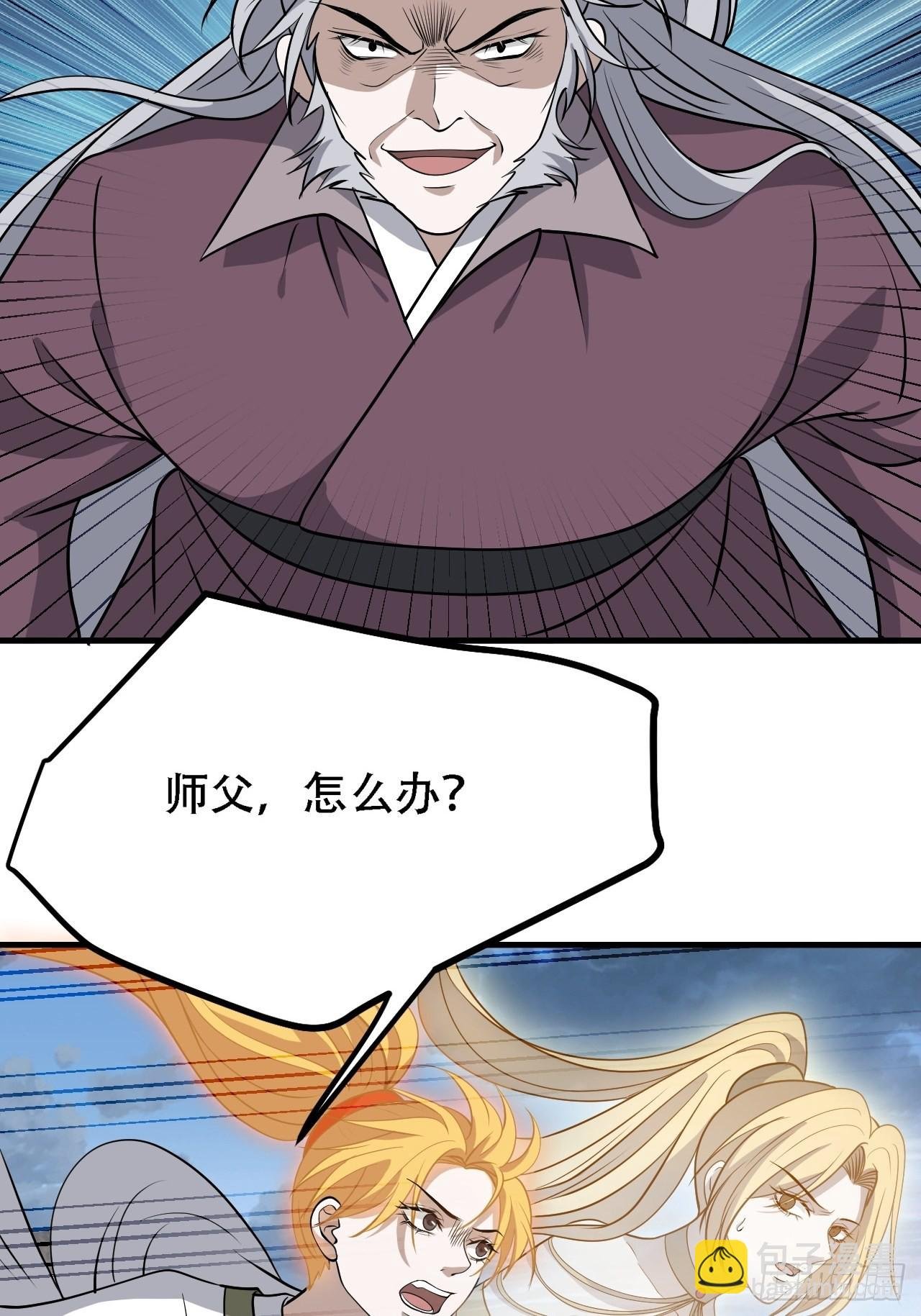 第三十三话：秦梓遇险
