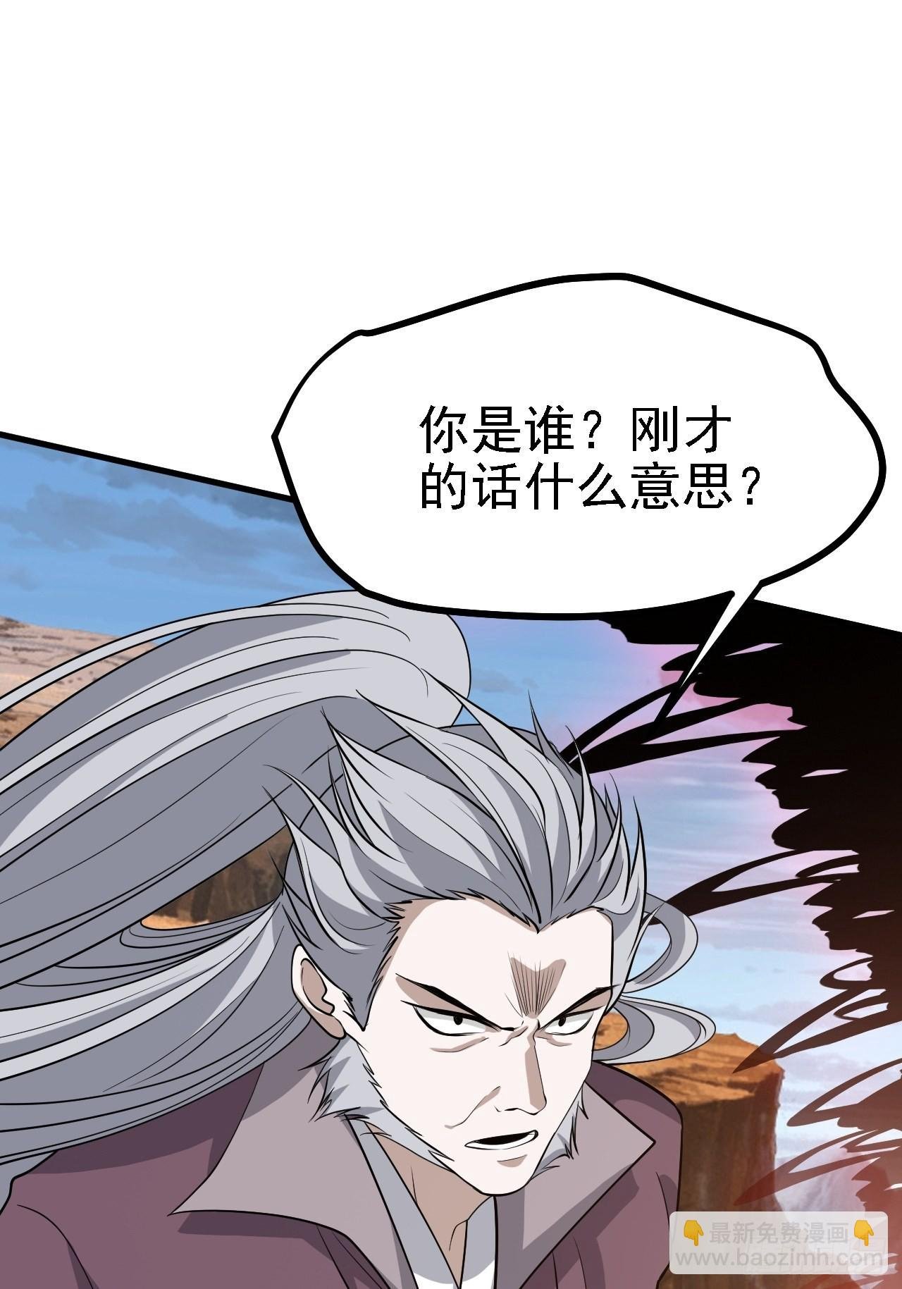第三十四话：秦川的秒杀