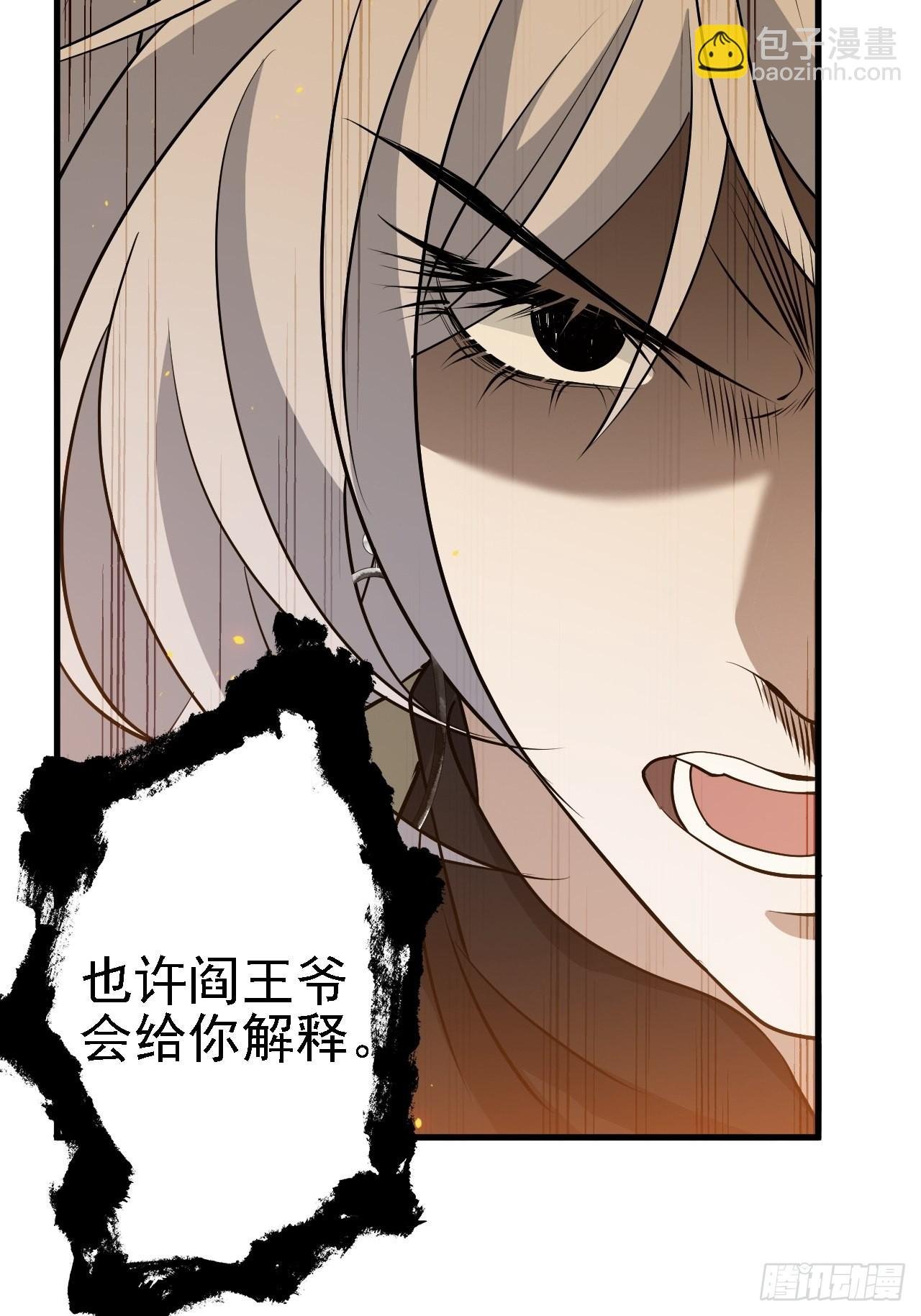 第三十四话：秦川的秒杀