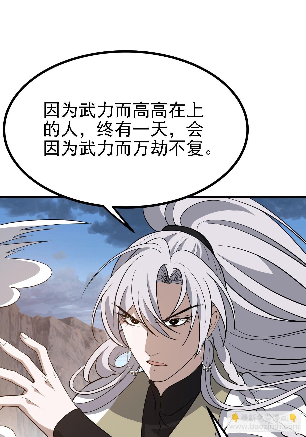 第三十四话：秦川的秒杀