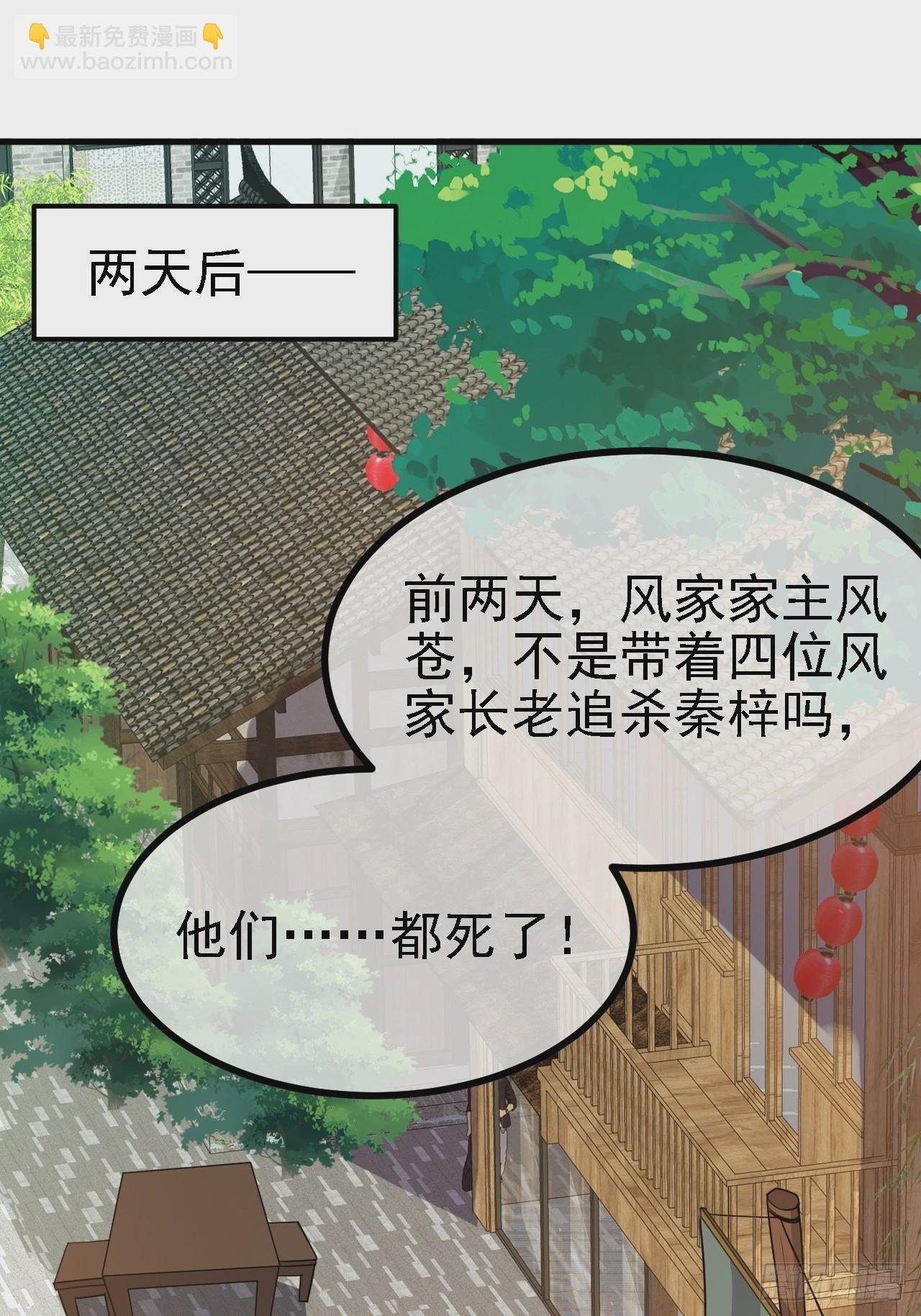 第三十四话：秦川的秒杀