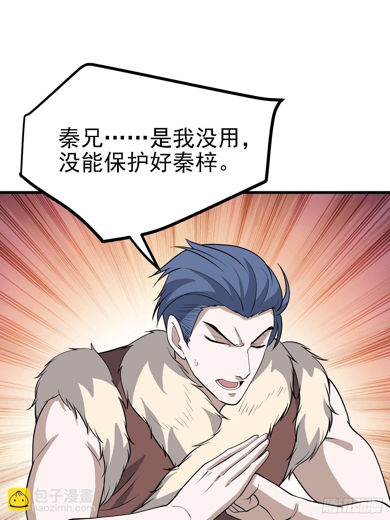 第三十四话：秦川的秒杀