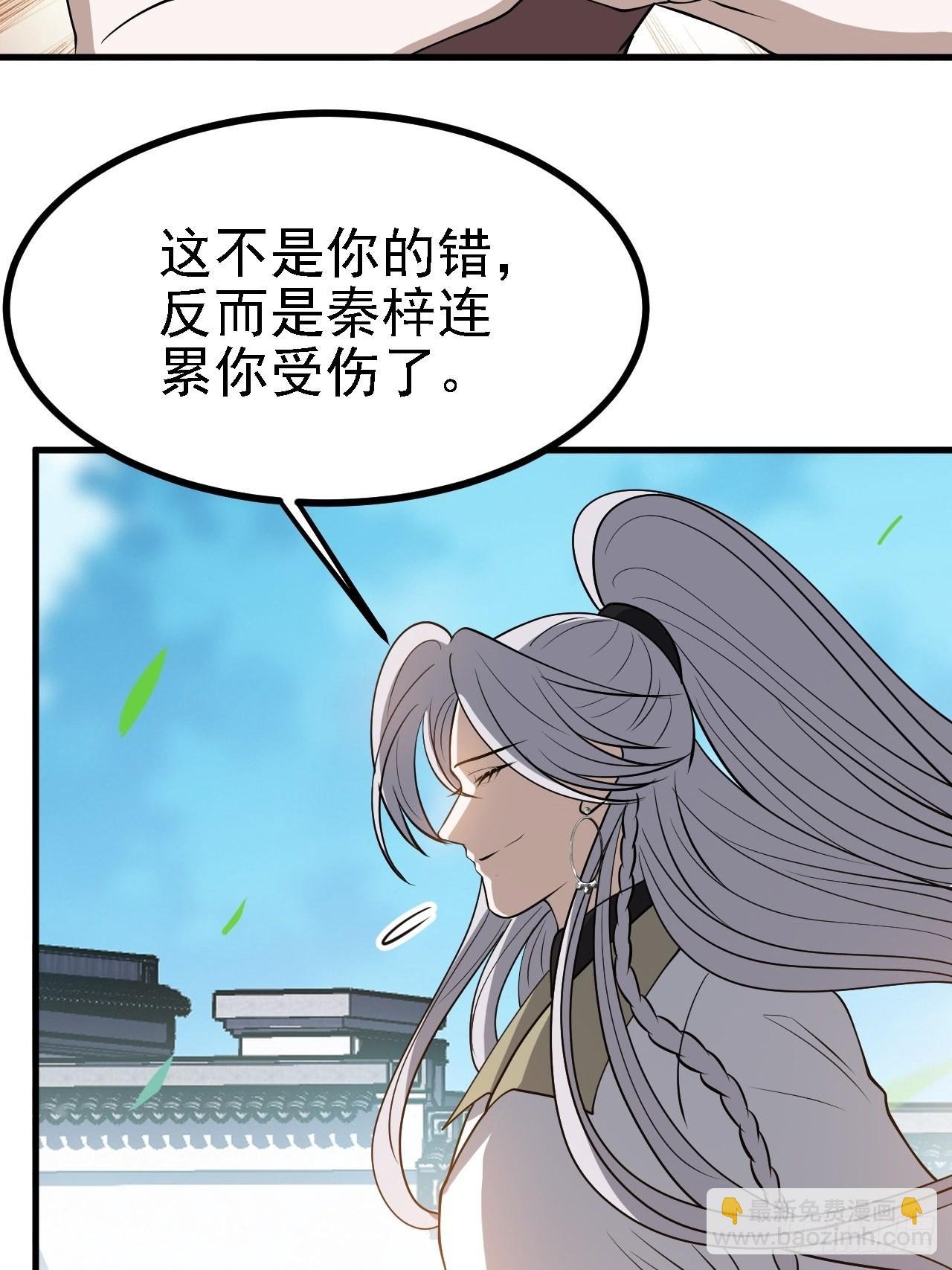 第三十四话：秦川的秒杀