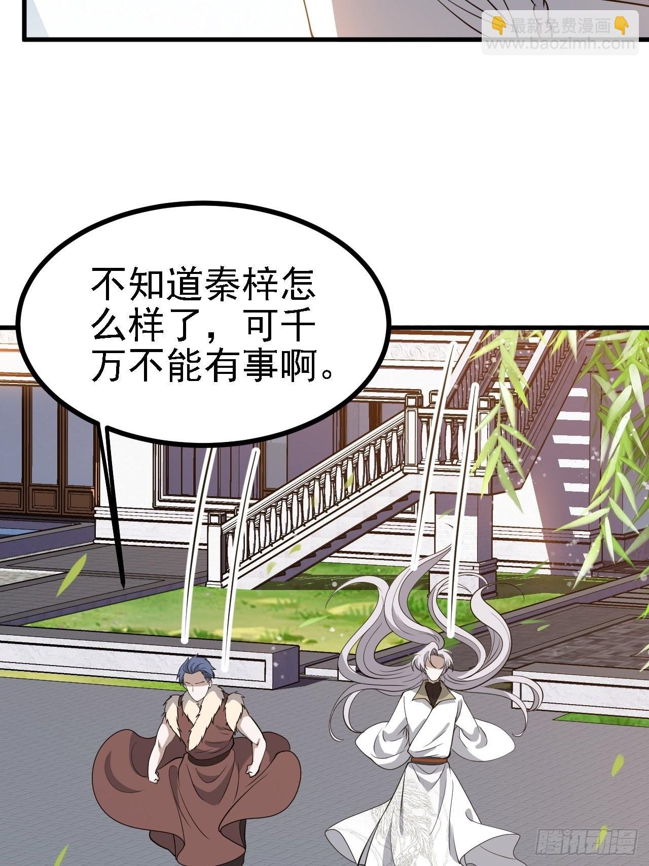 第三十四话：秦川的秒杀