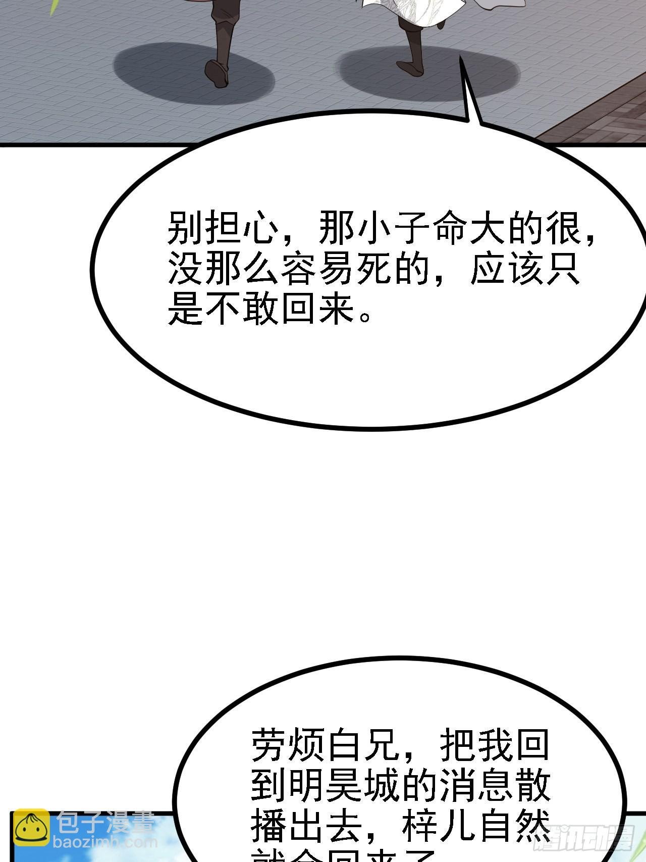 第三十四话：秦川的秒杀