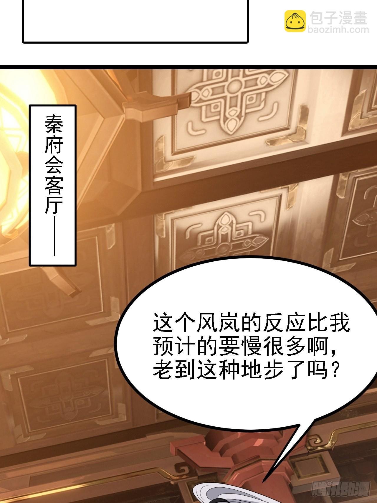 第三十四话：秦川的秒杀