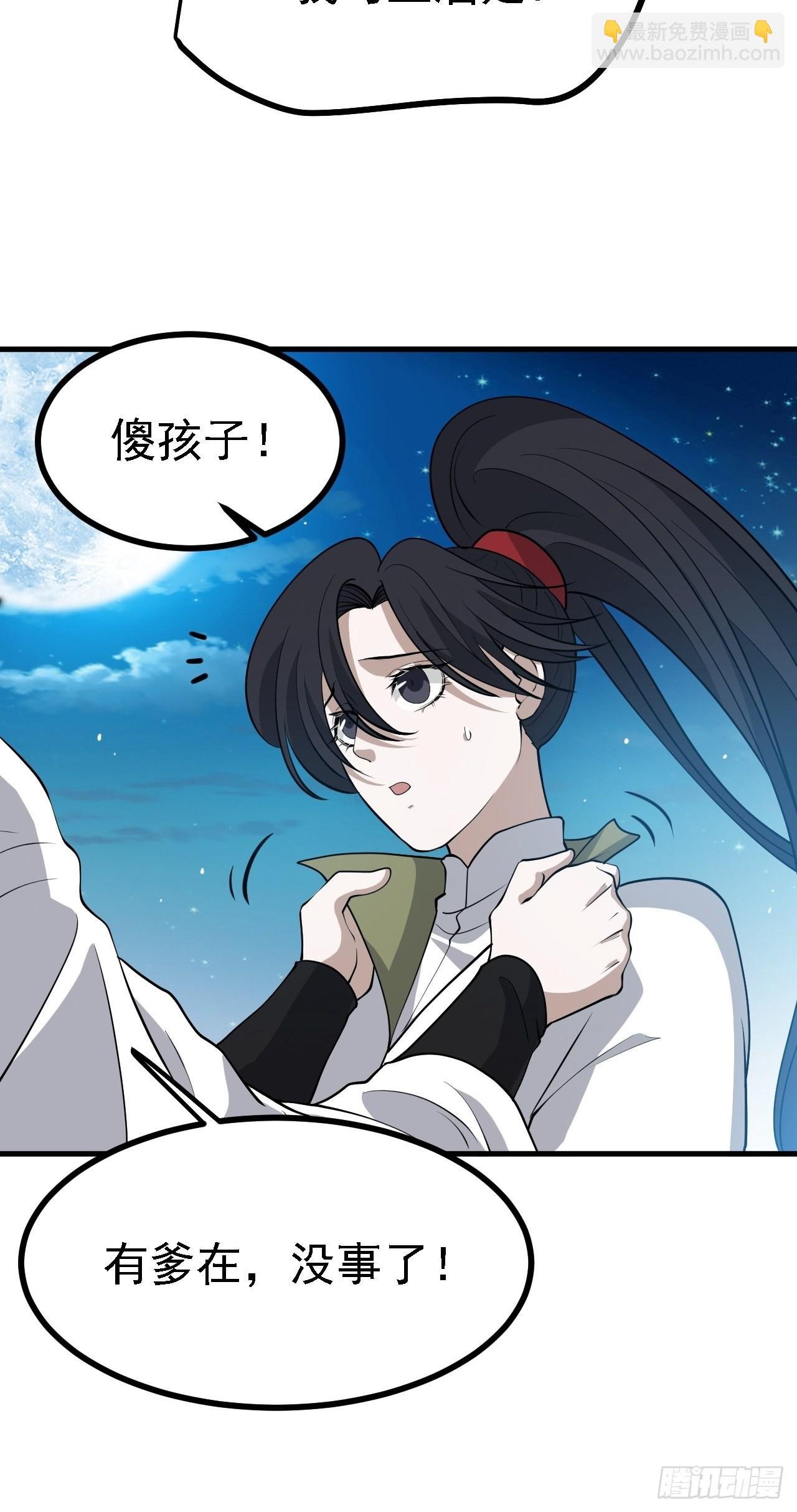 第三十四话：秦川的秒杀