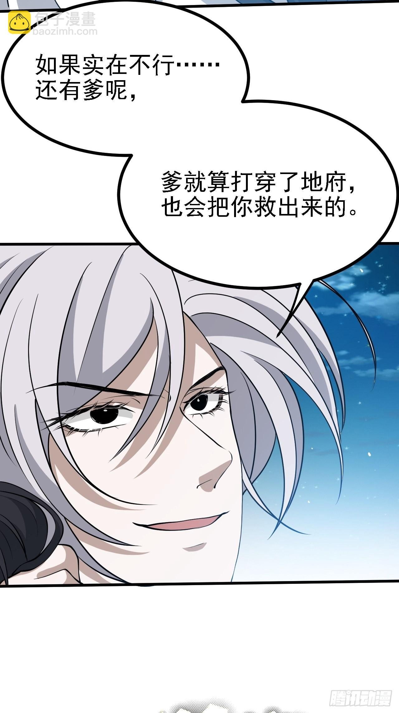 第三十四话：秦川的秒杀