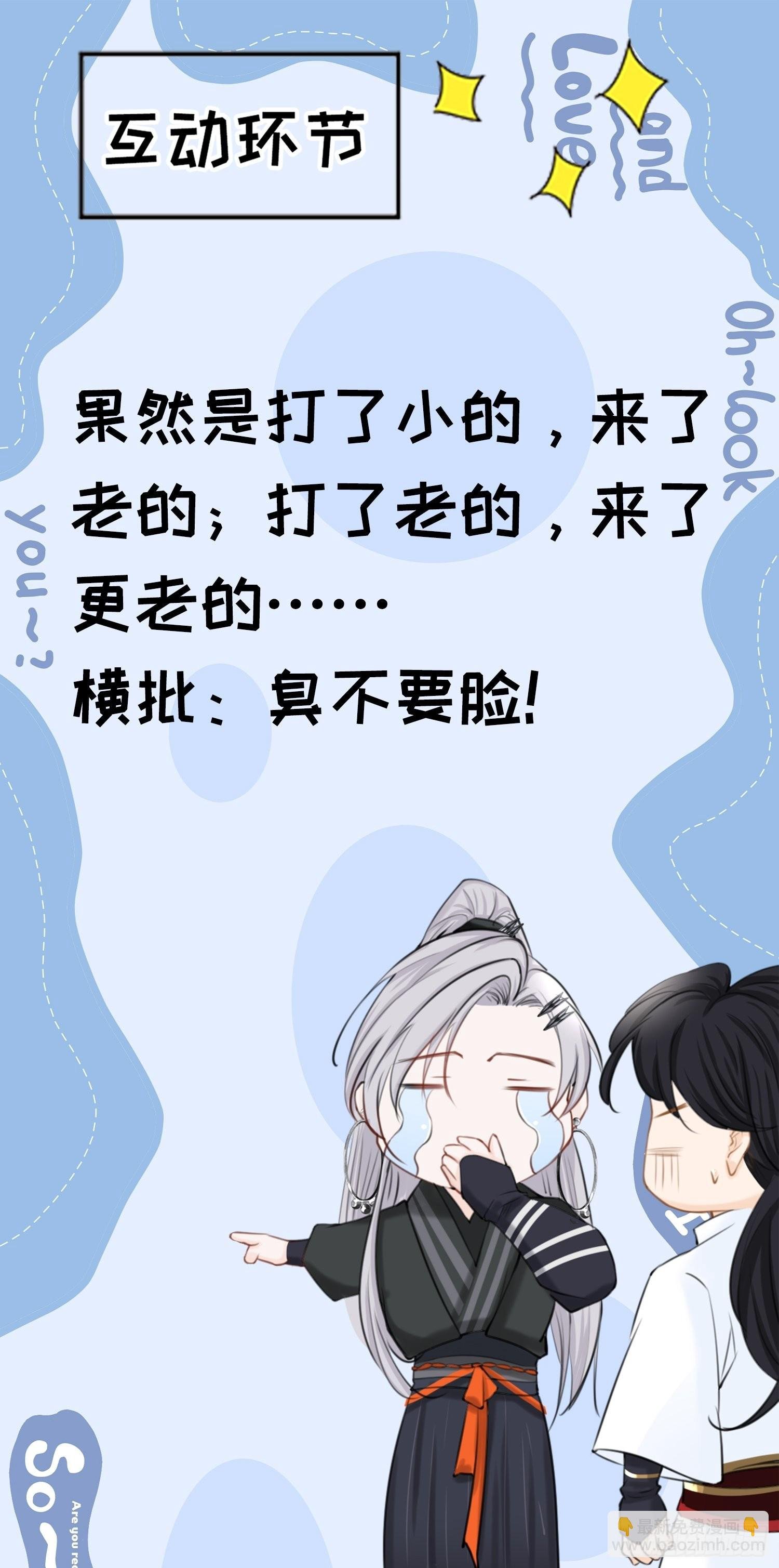 第三十四话：秦川的秒杀