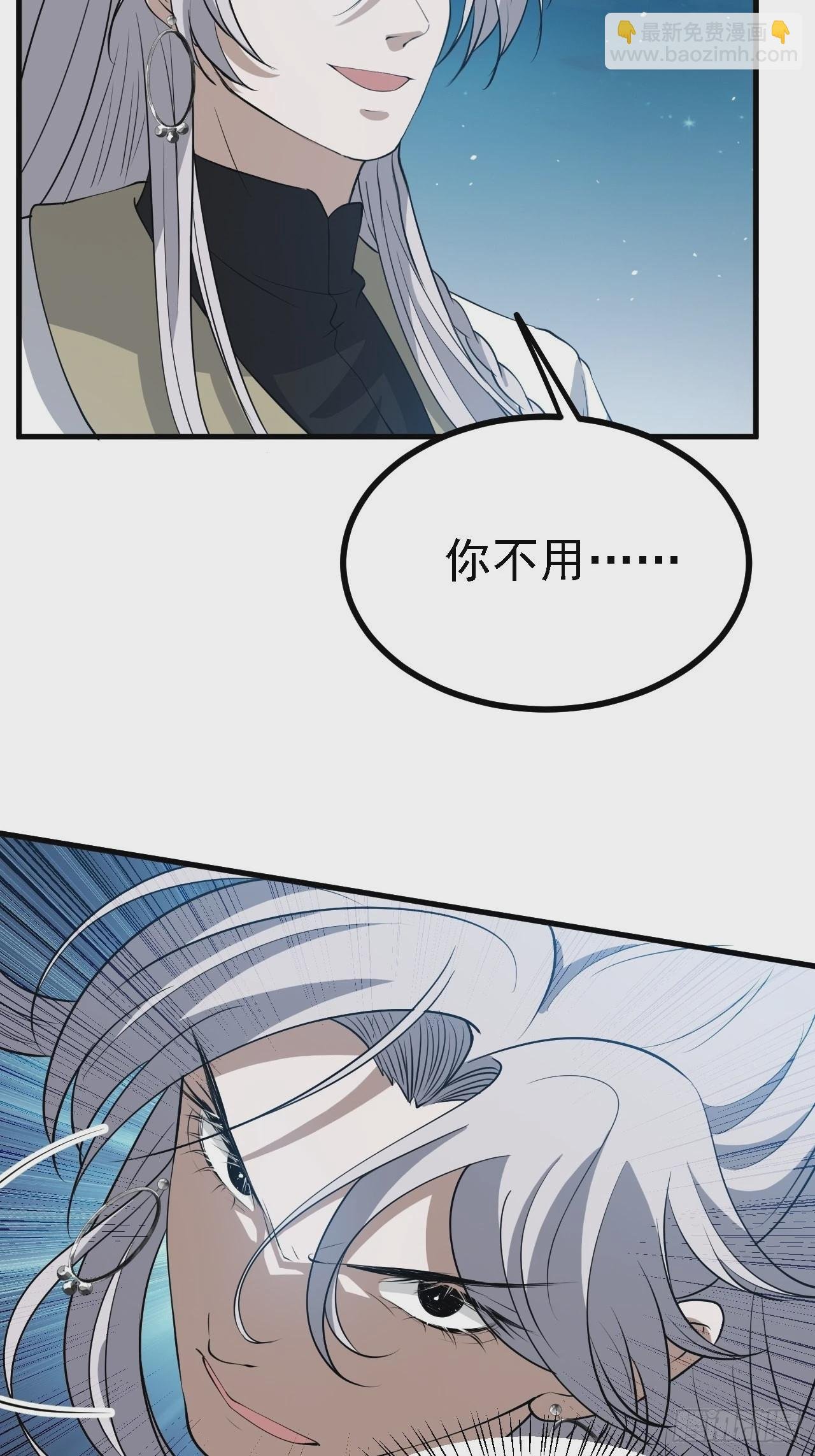 第三十五话：金身法相