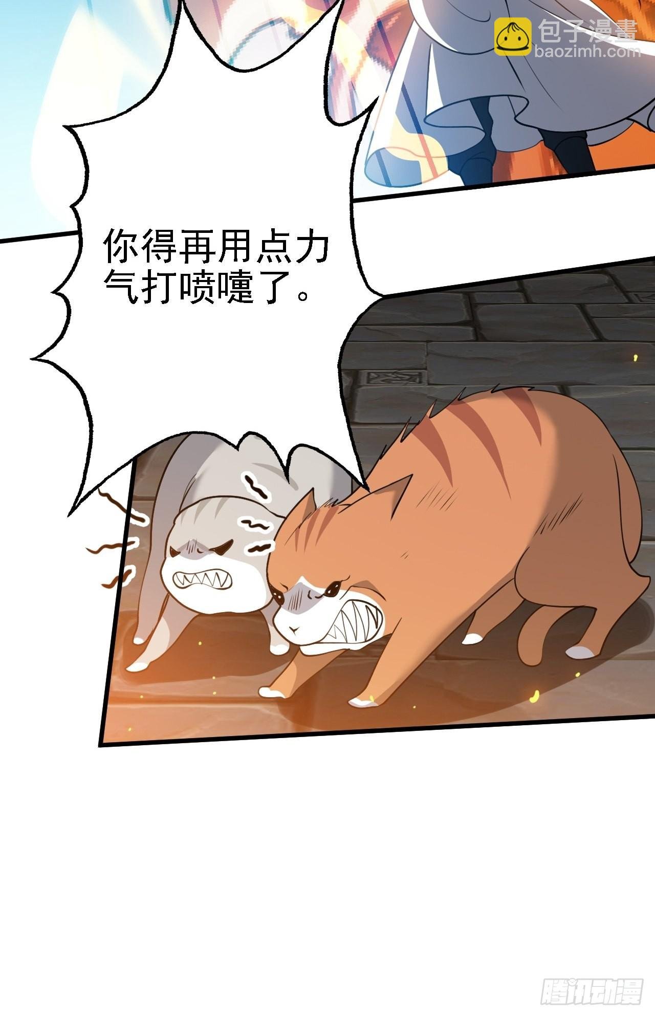 第三十五话：金身法相