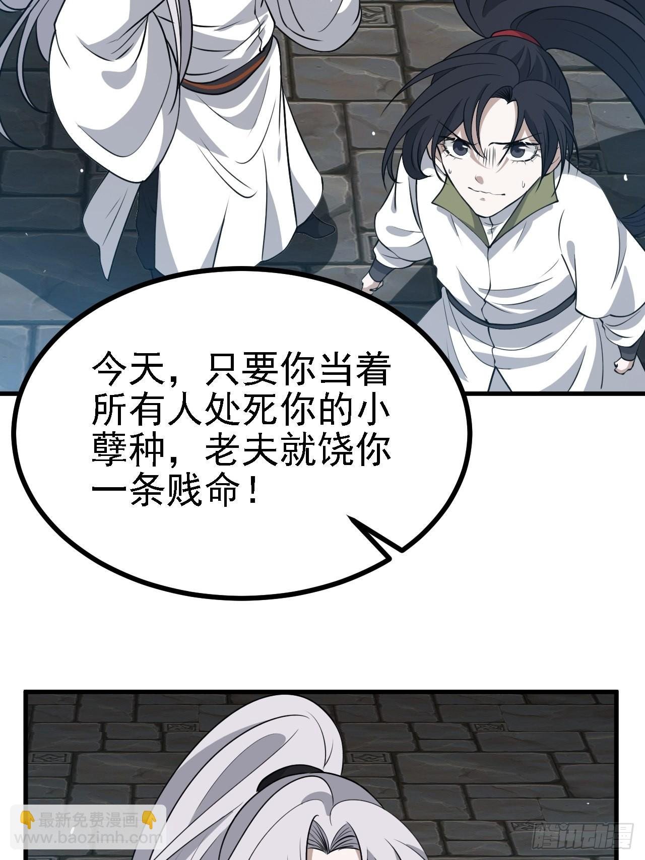第三十五话：金身法相