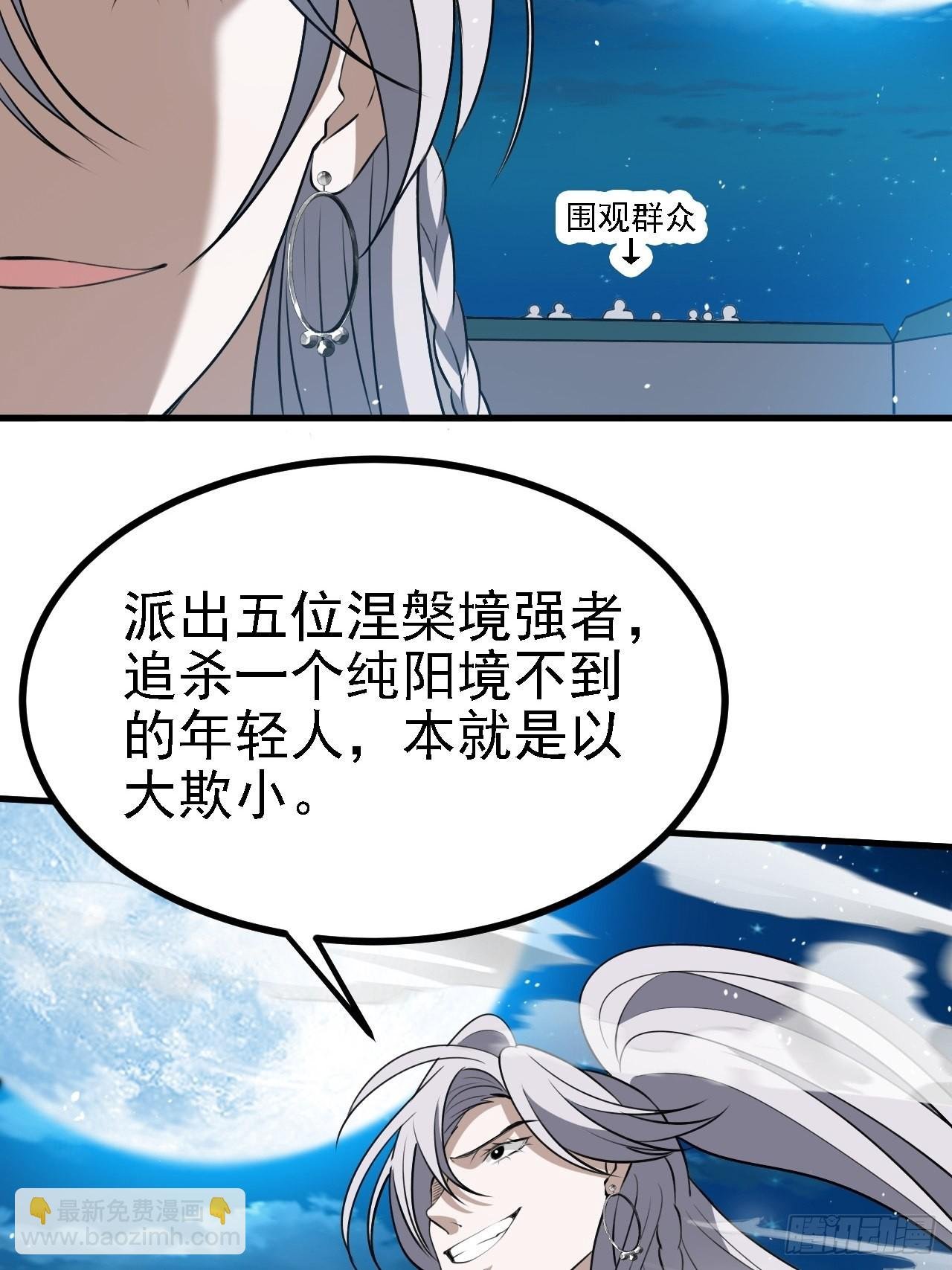 第三十五话：金身法相