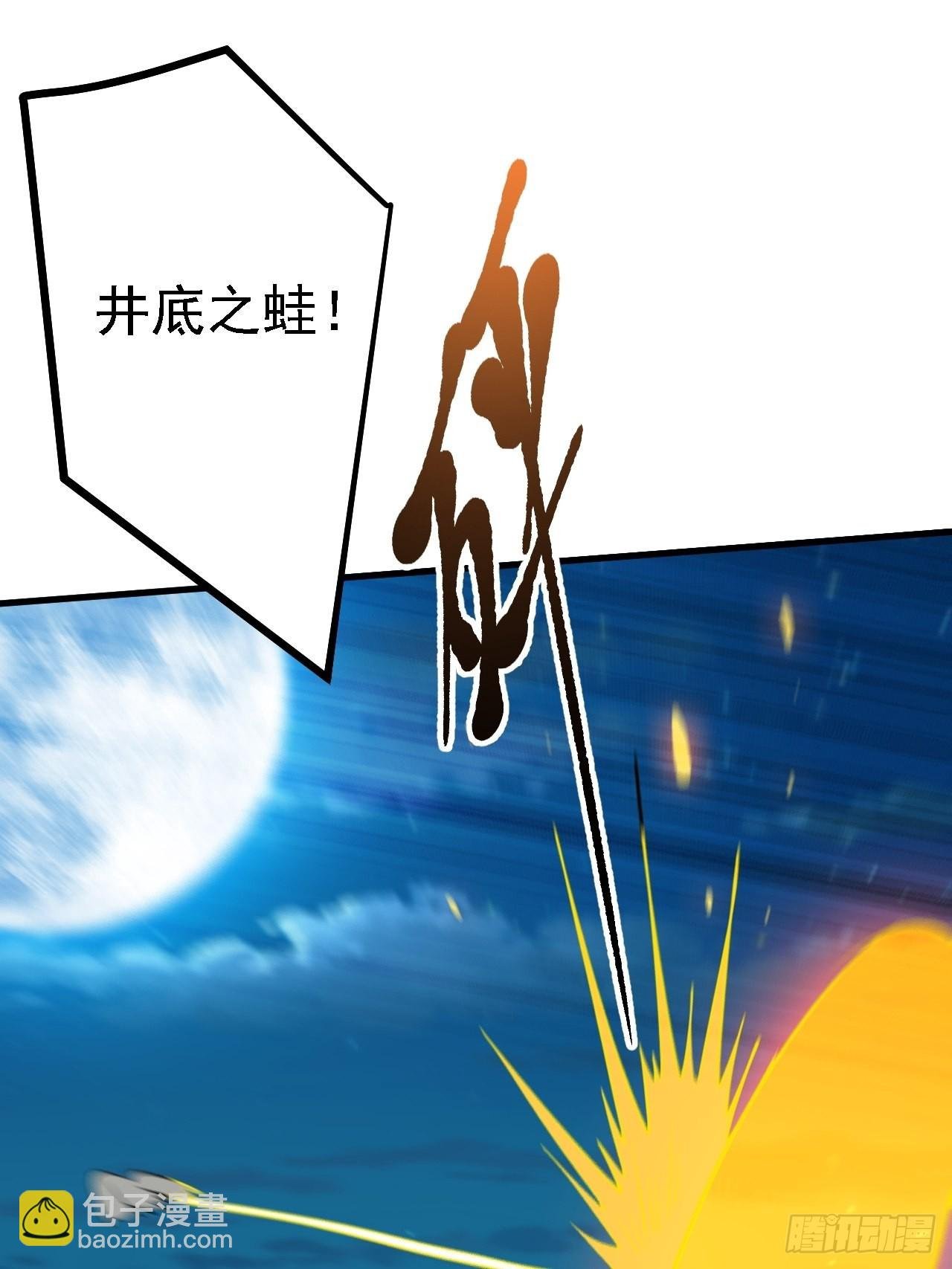 第三十五话：金身法相