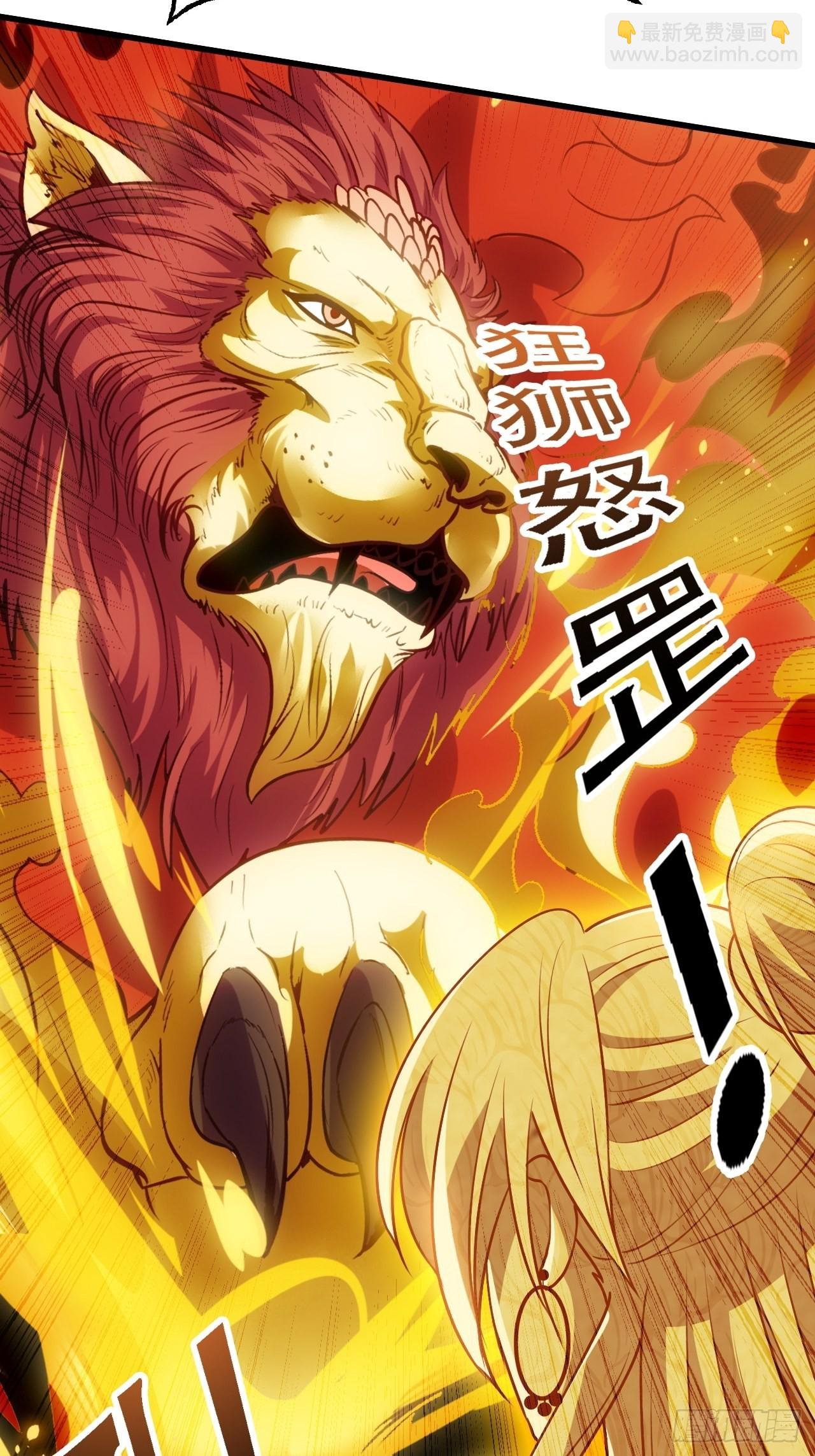 第三十六话：风岚之死