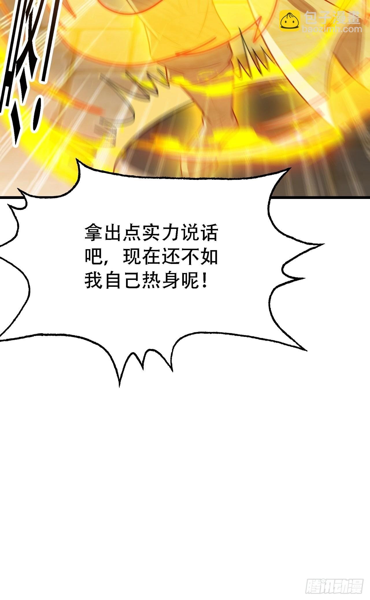 第三十六话：风岚之死
