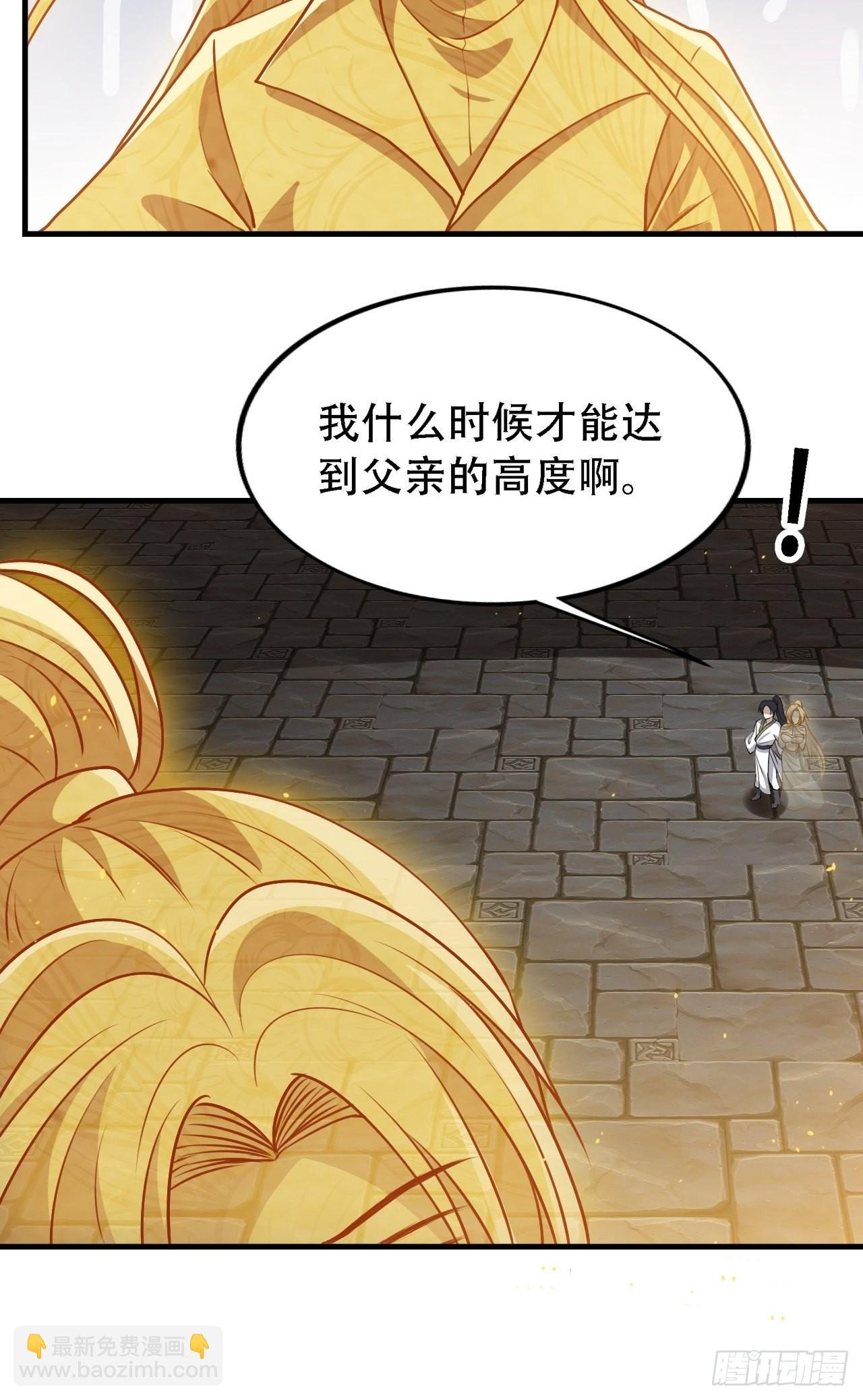 第三十六话：风岚之死