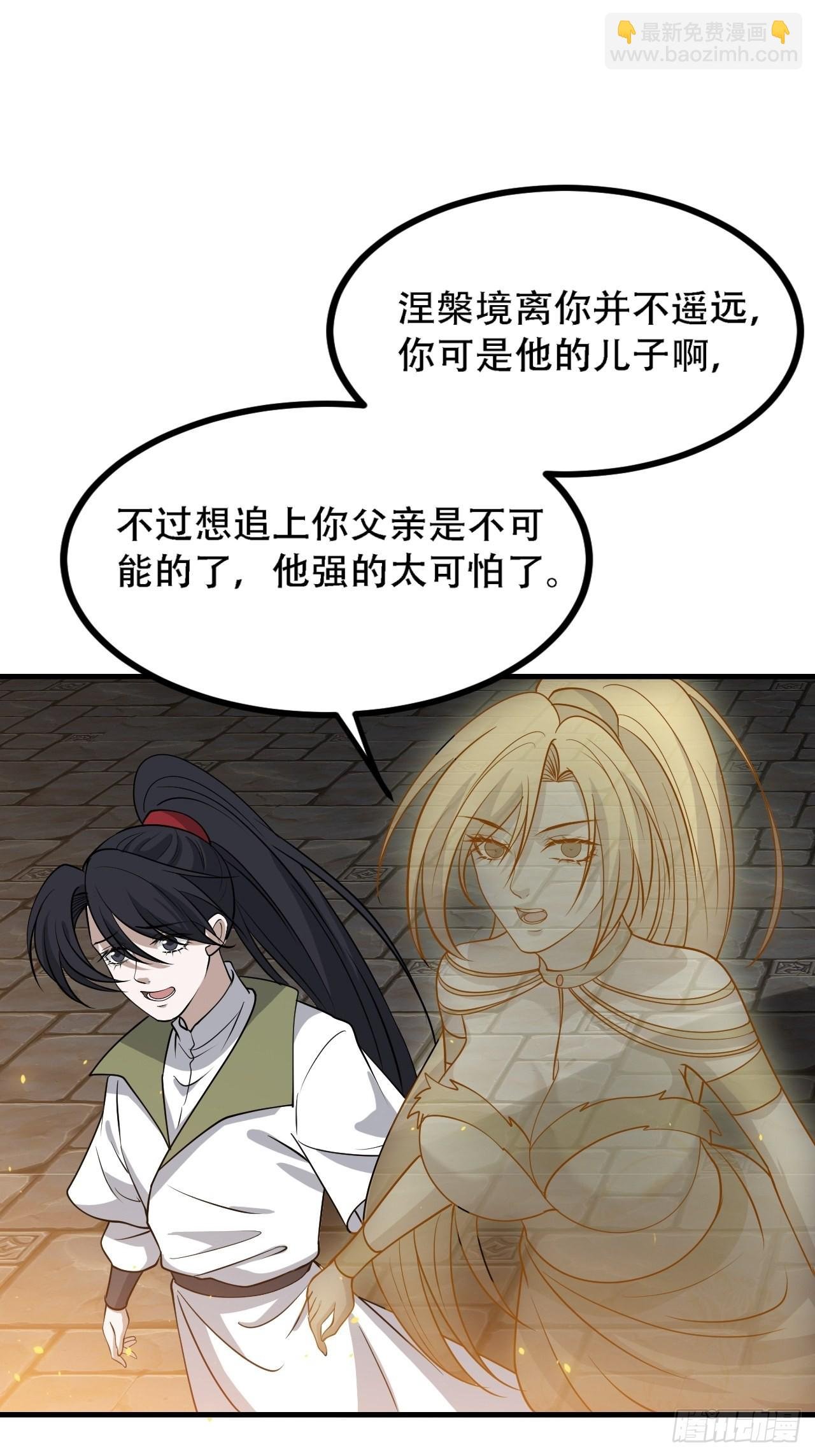第三十六话：风岚之死