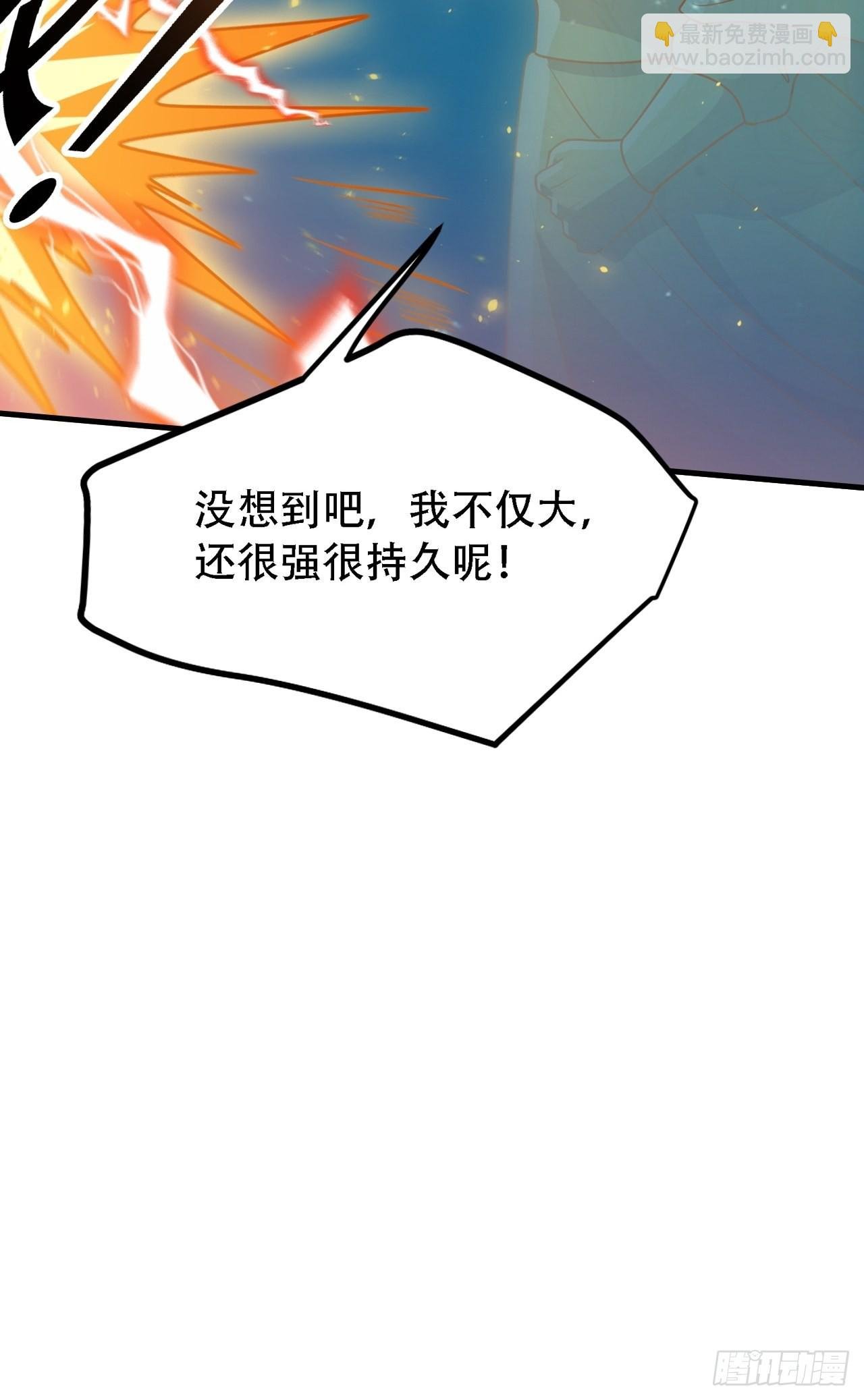 第三十六话：风岚之死