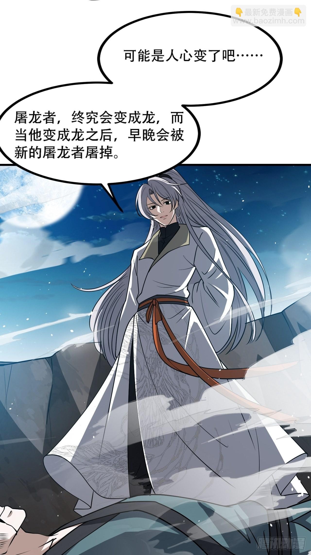 第三十六话：风岚之死