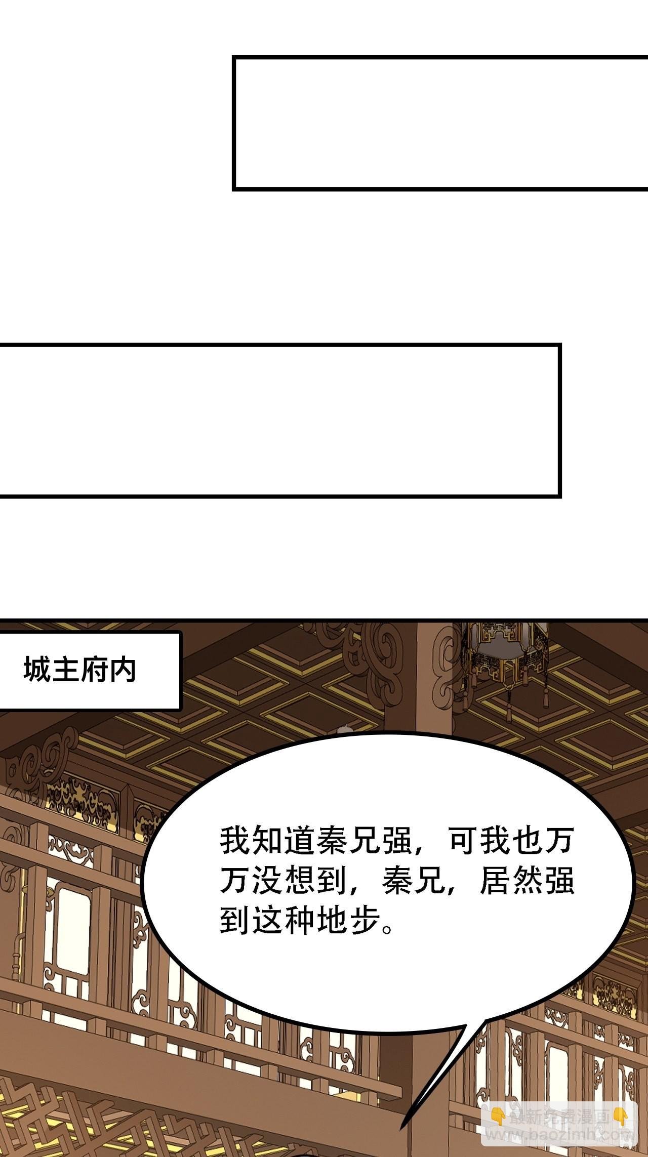 第三十六话：风岚之死