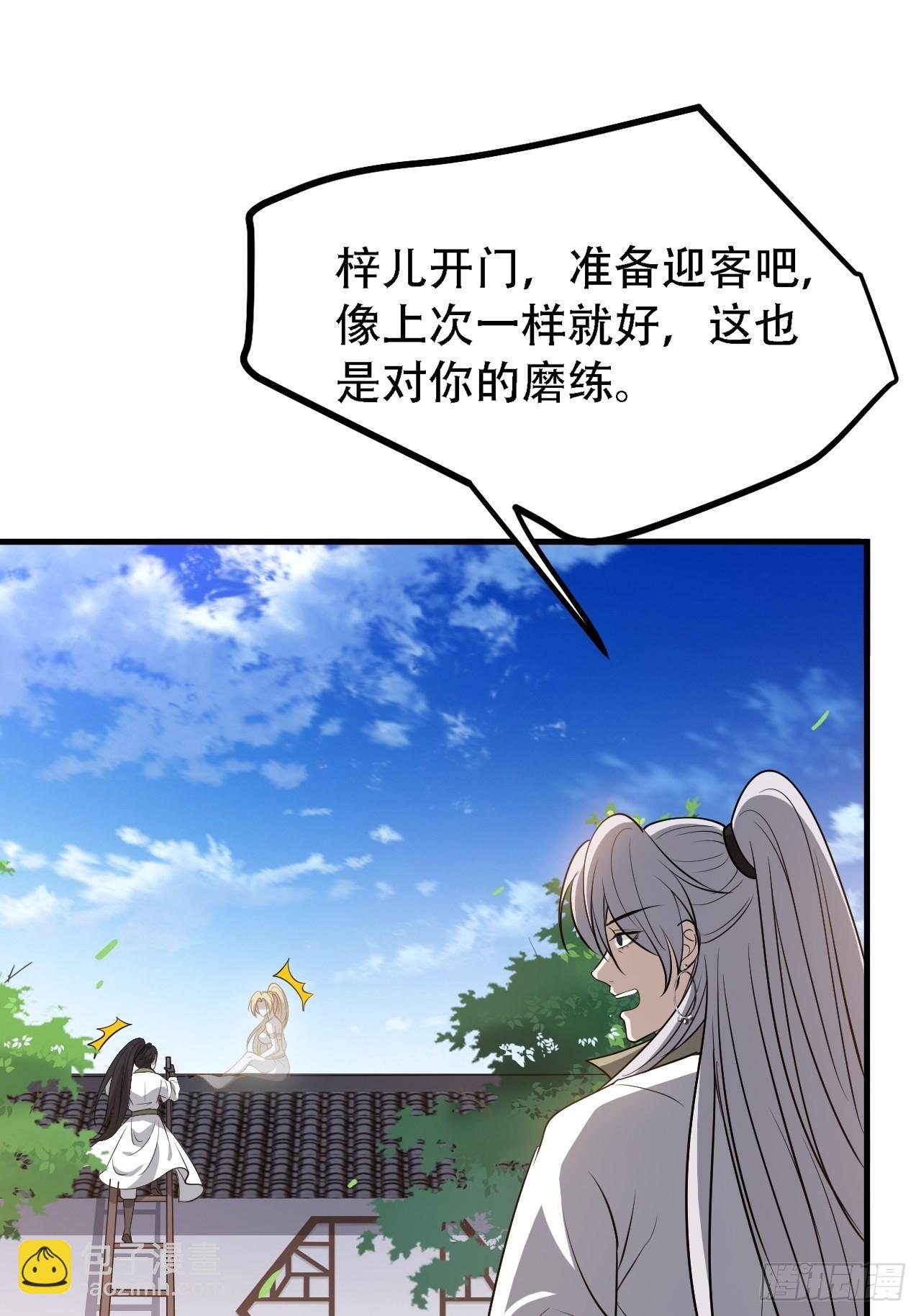 第三十六话：风岚之死