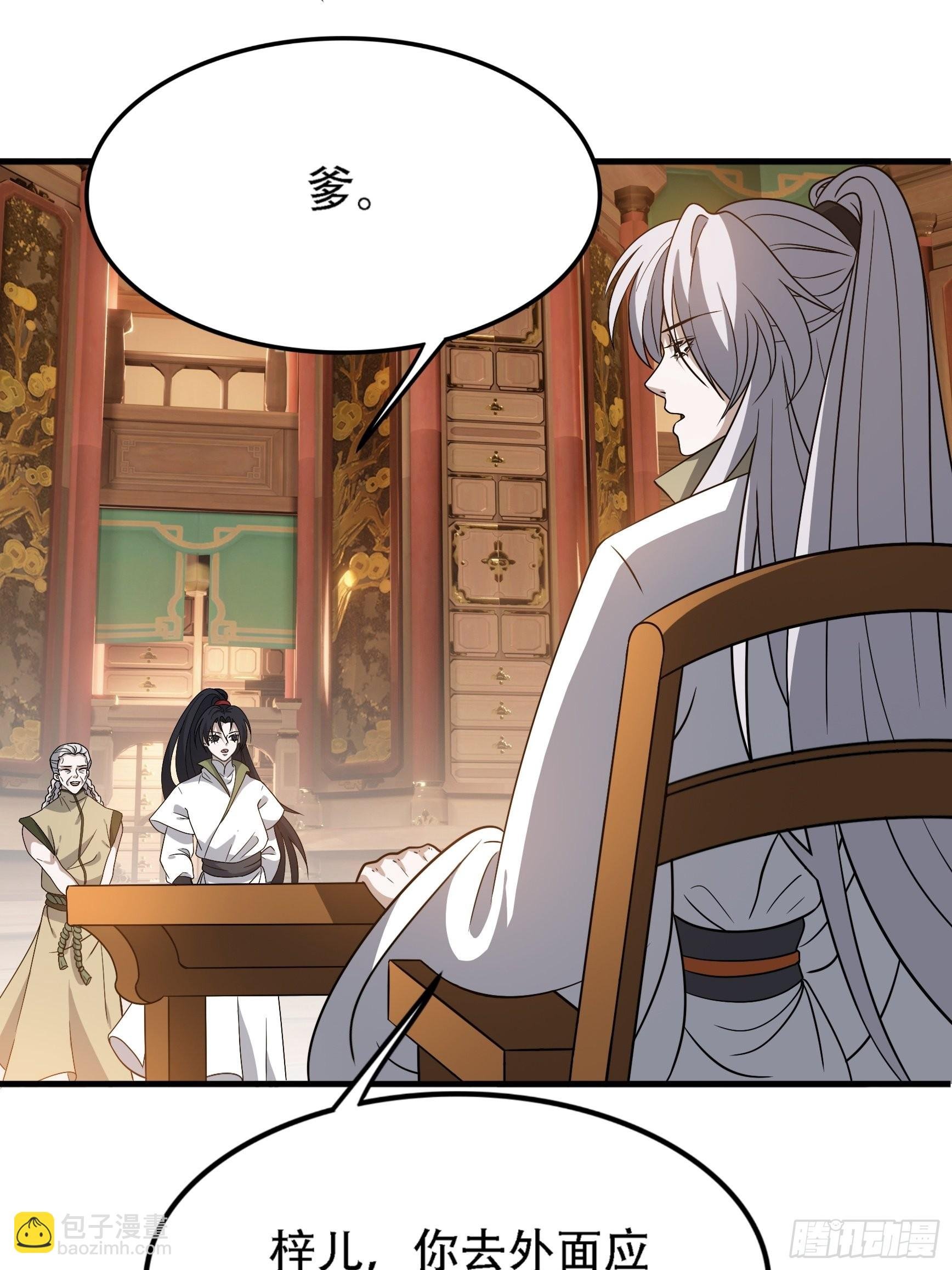 第三十七话：真小人与伪君子