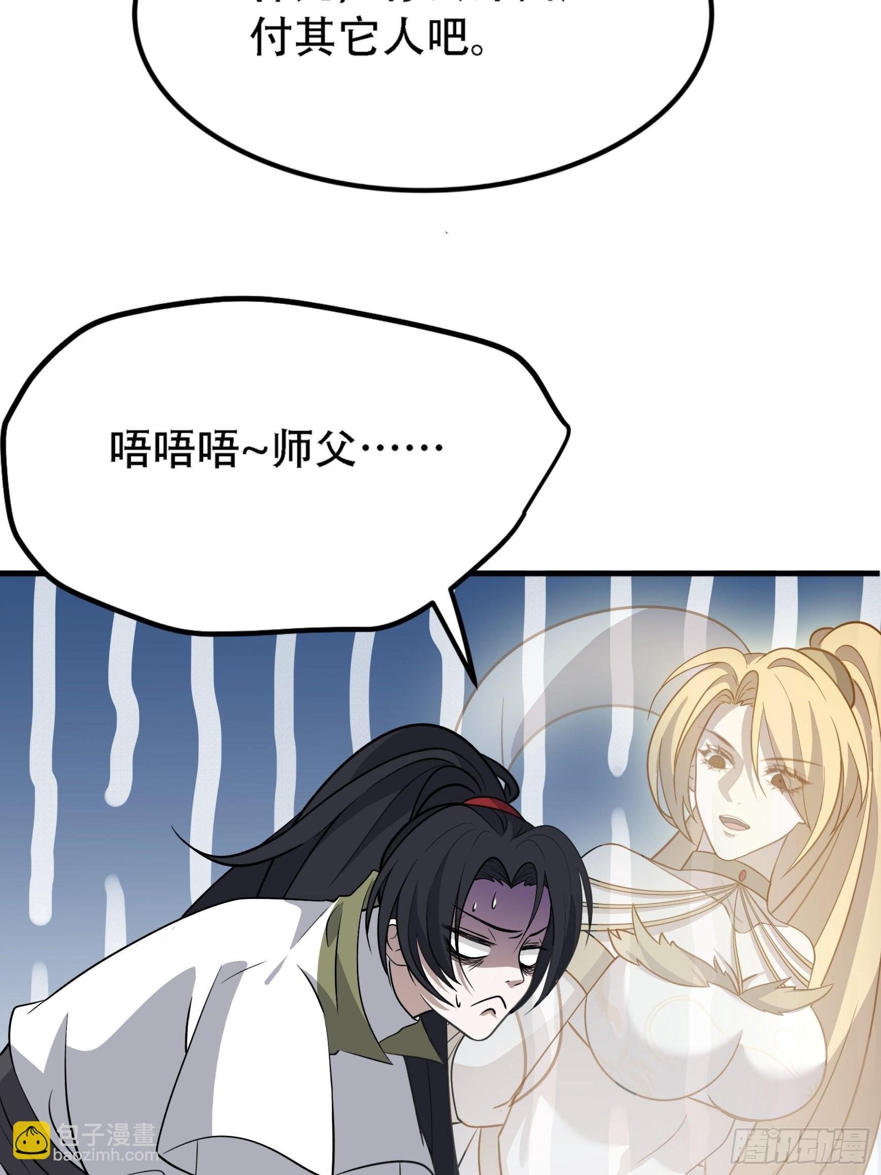 第三十七话：真小人与伪君子