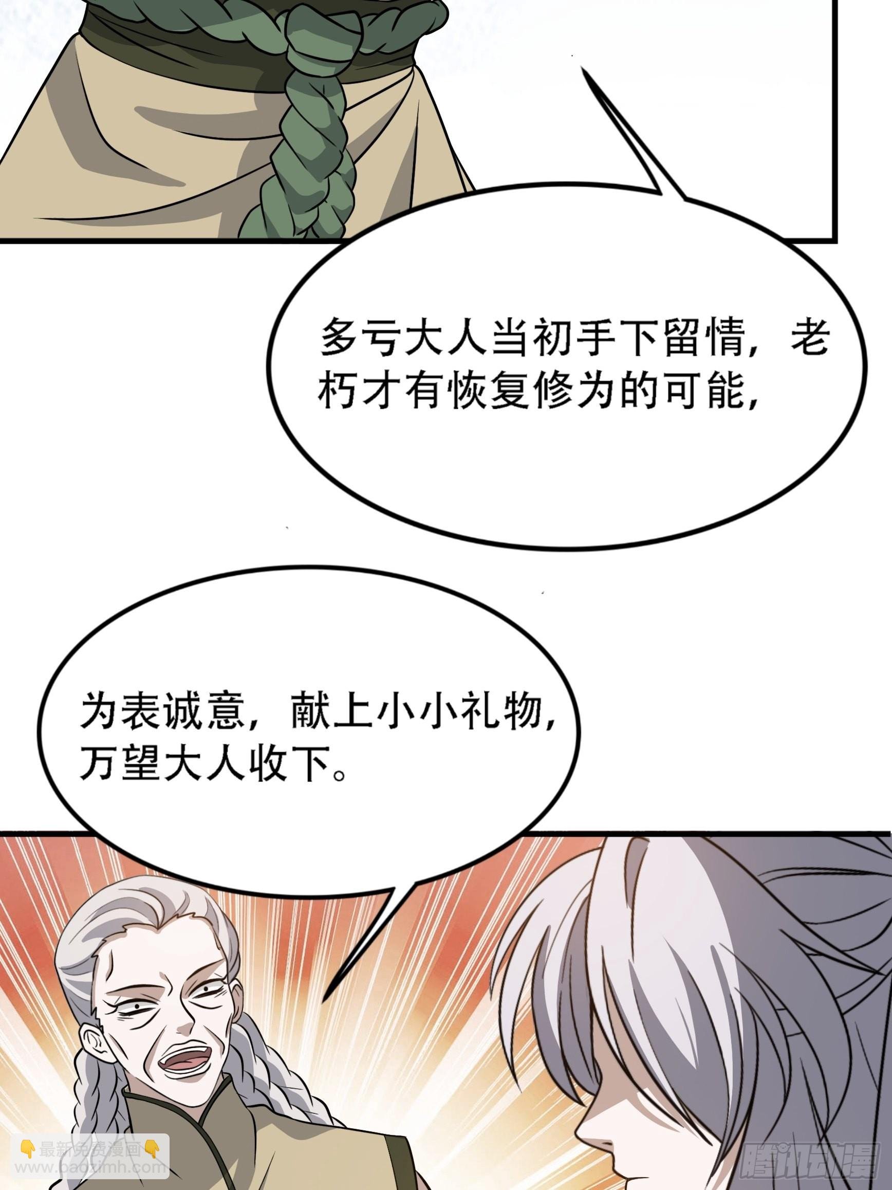 第三十七话：真小人与伪君子