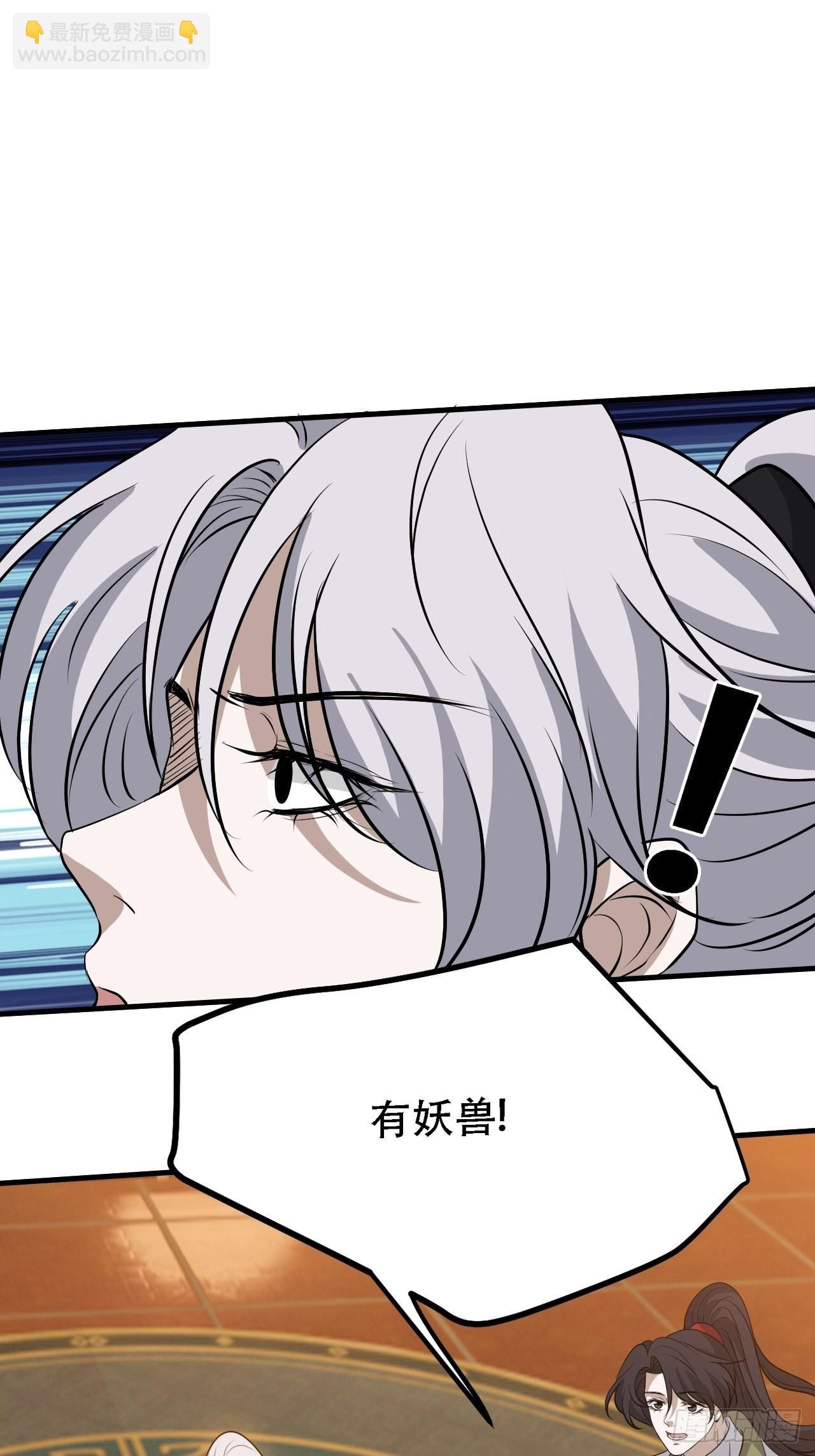 第三十七话：真小人与伪君子