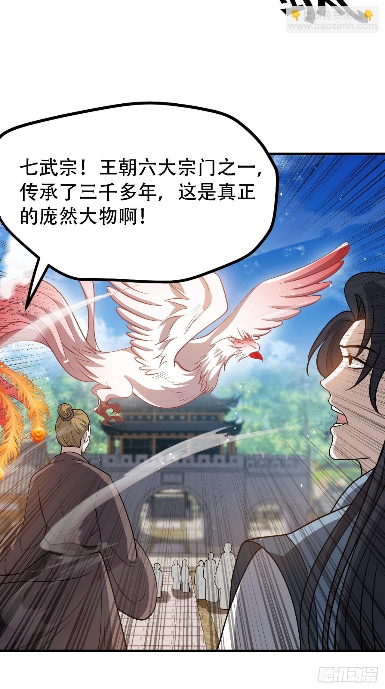 第三十七话：真小人与伪君子