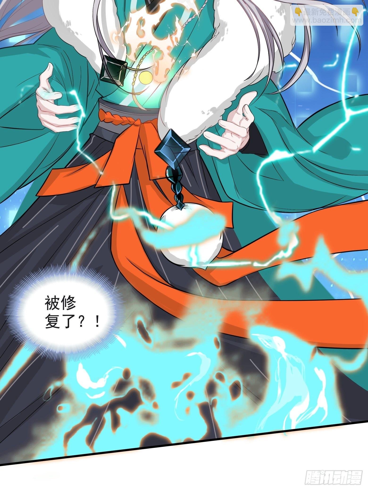 第二话 叮！系统绑定！