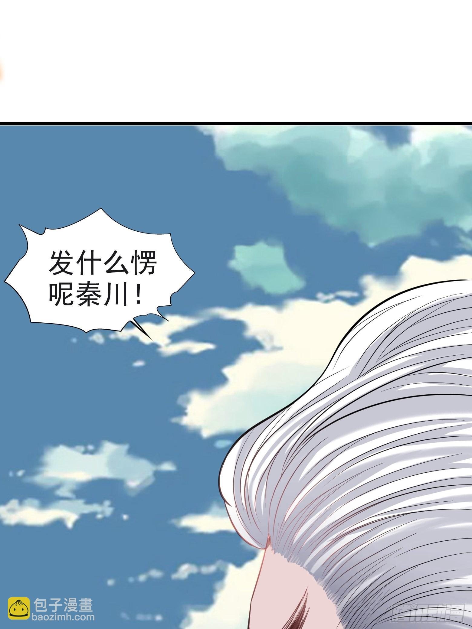第二话 叮！系统绑定！