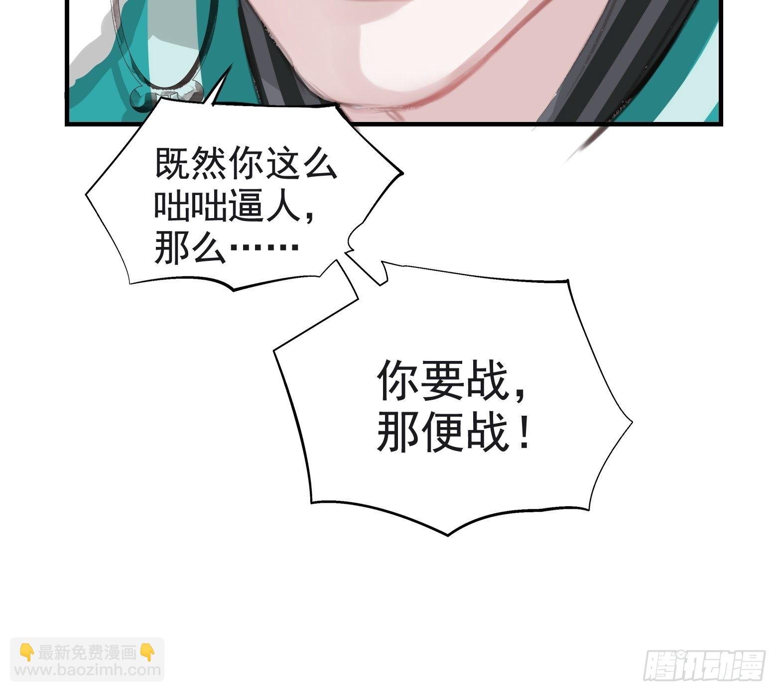 第二话 叮！系统绑定！