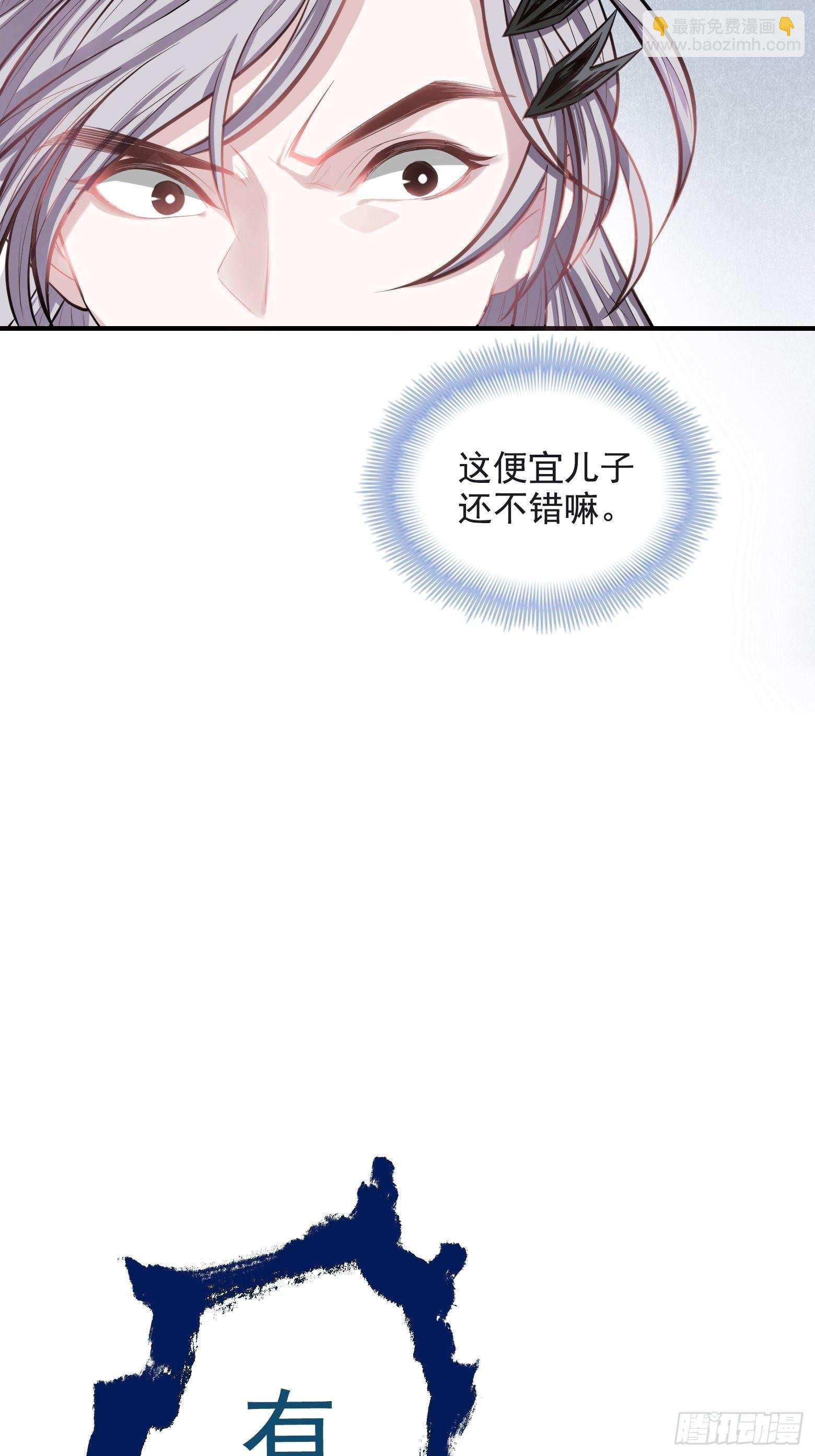 第二话 叮！系统绑定！