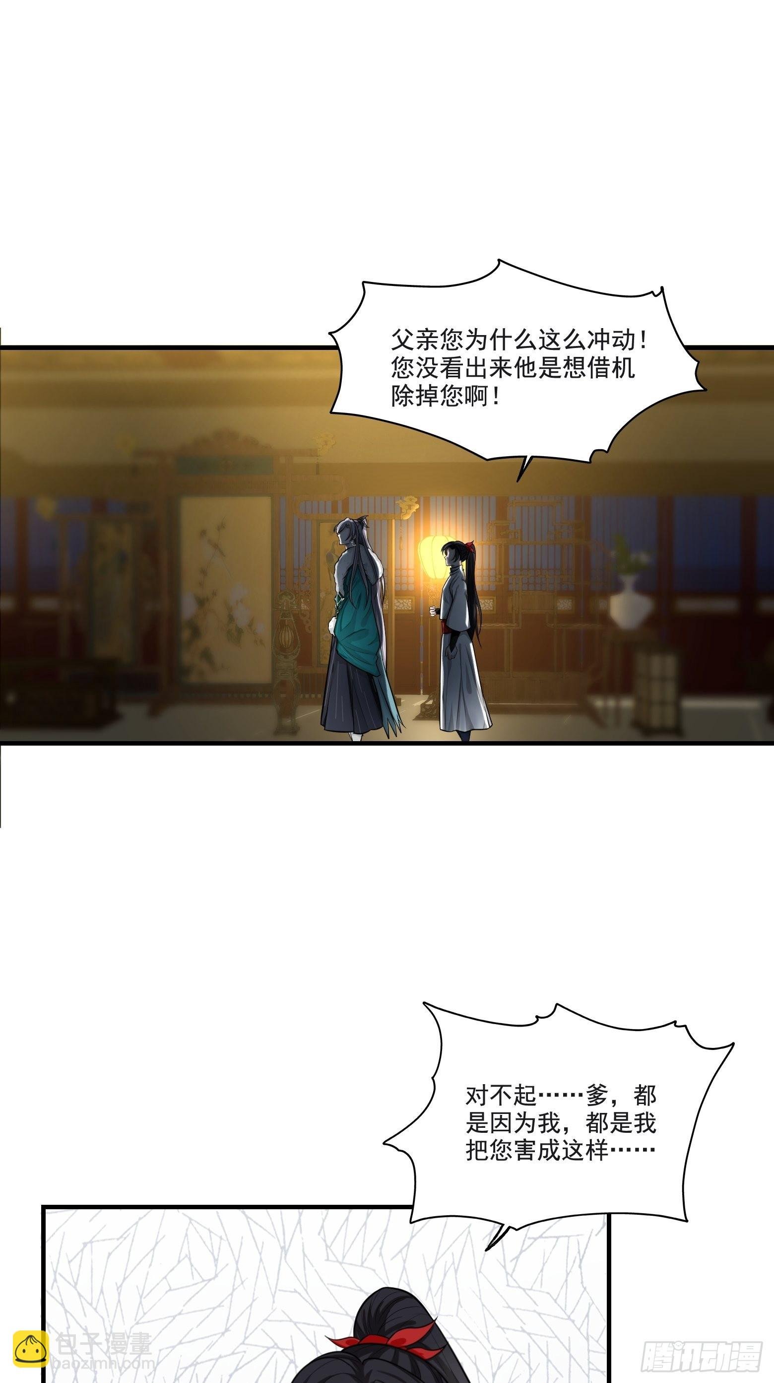 第二话 叮！系统绑定！