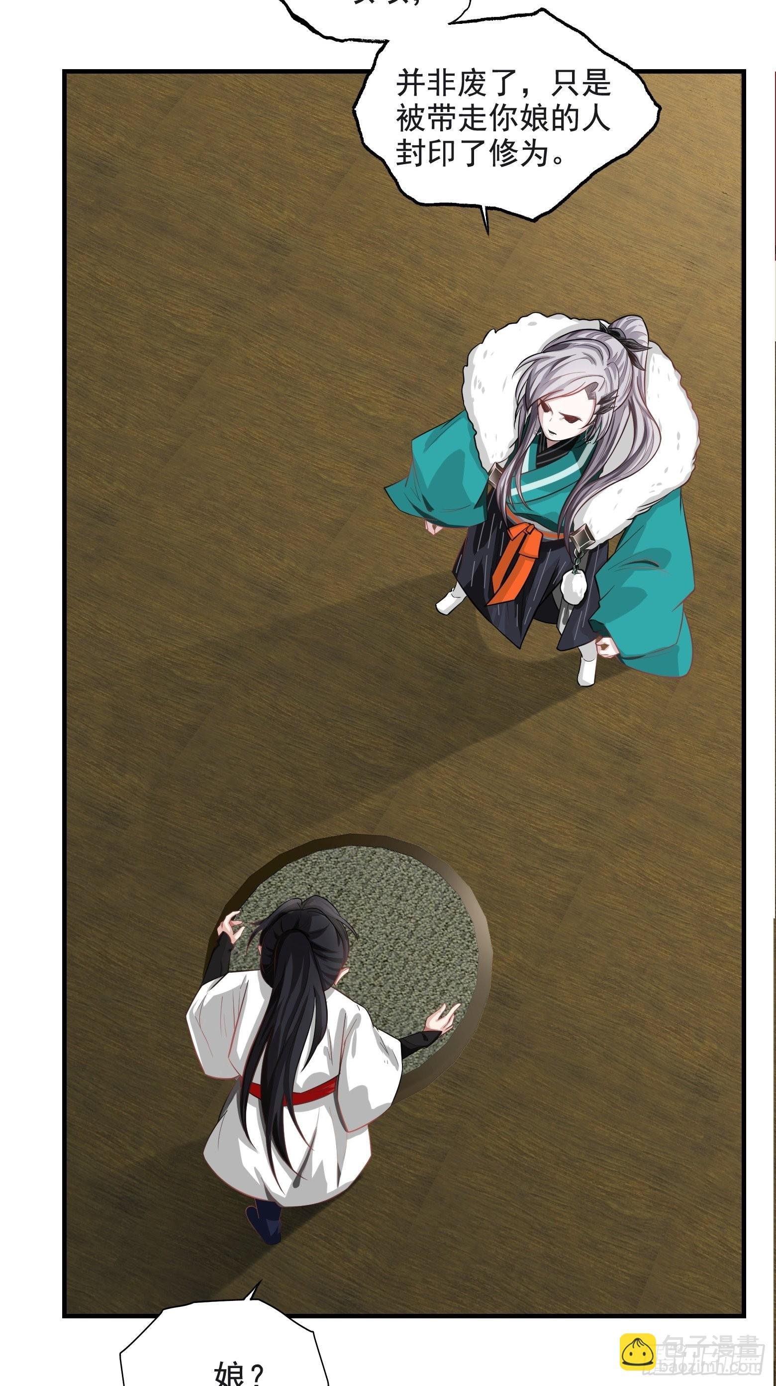 第二话 叮！系统绑定！