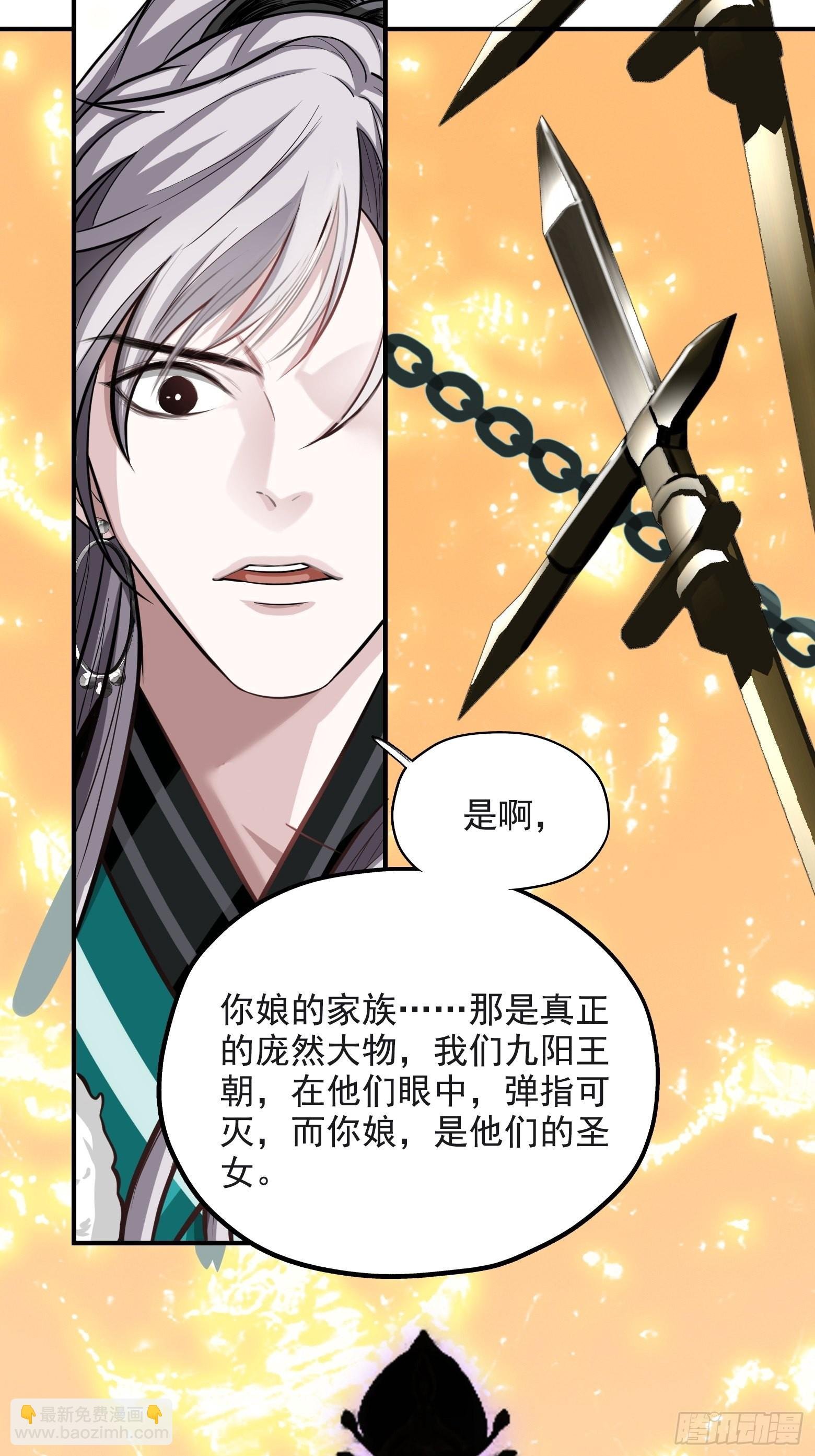 第二话 叮！系统绑定！
