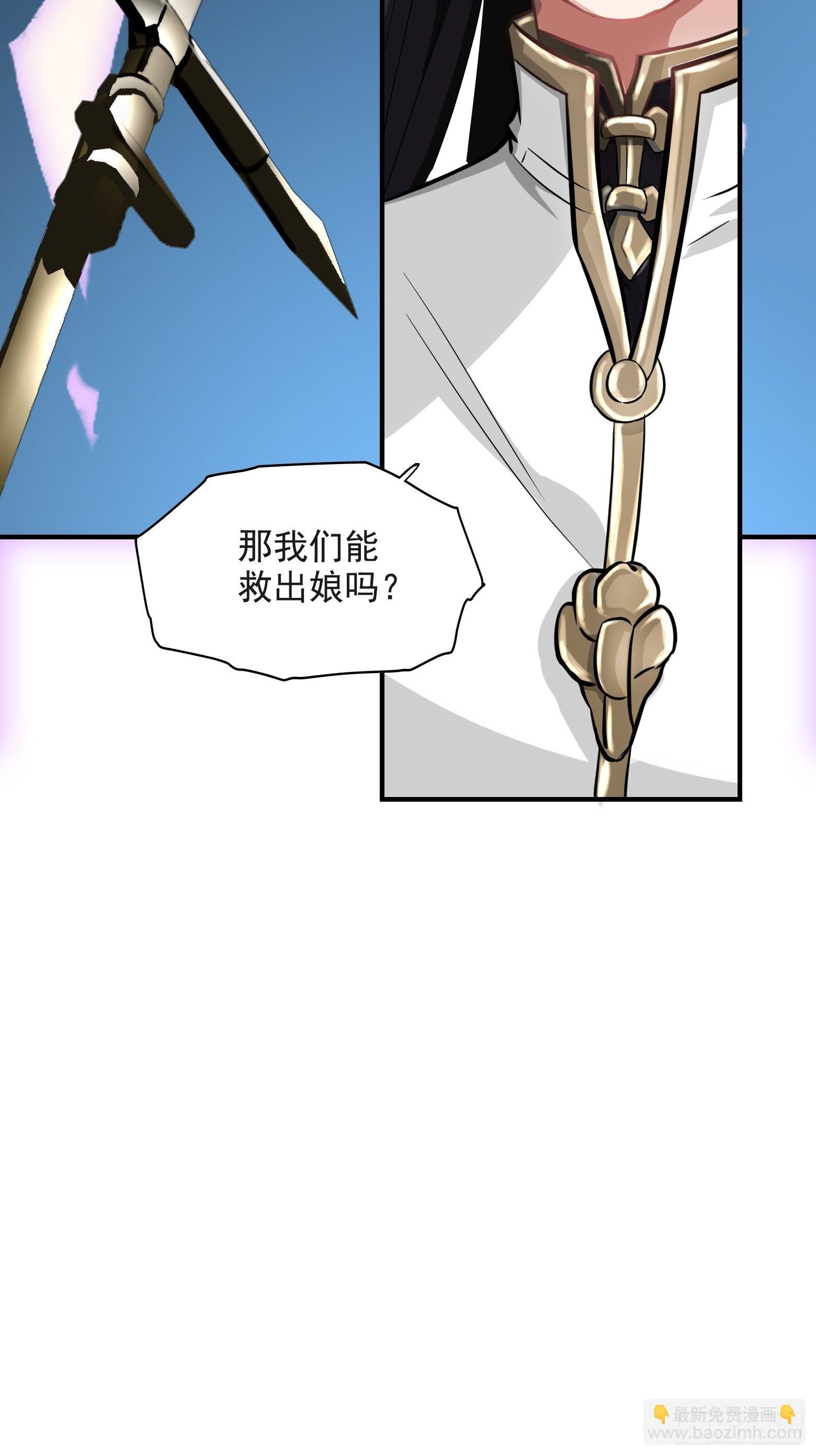 第二话 叮！系统绑定！
