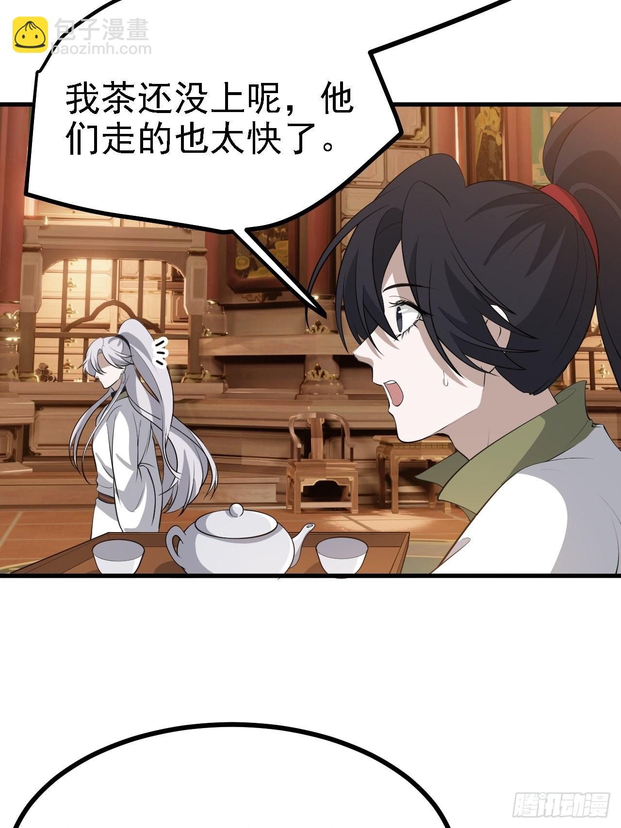 第三十八话：加入七武宗