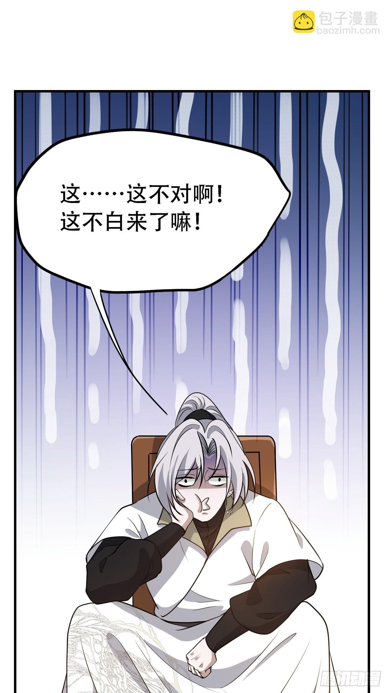 第三十九话：他比谁都要苦
