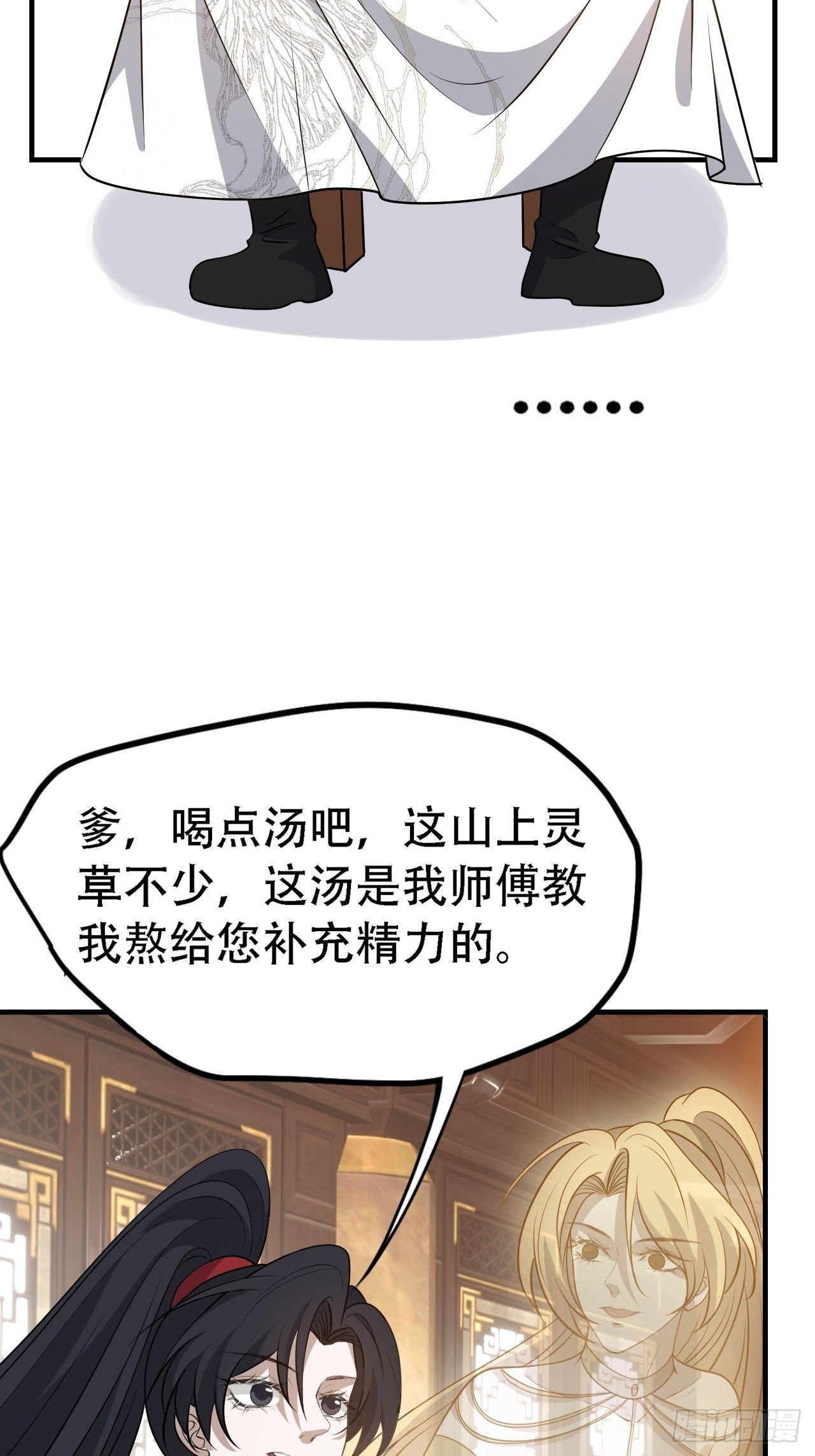 第三十九话：他比谁都要苦