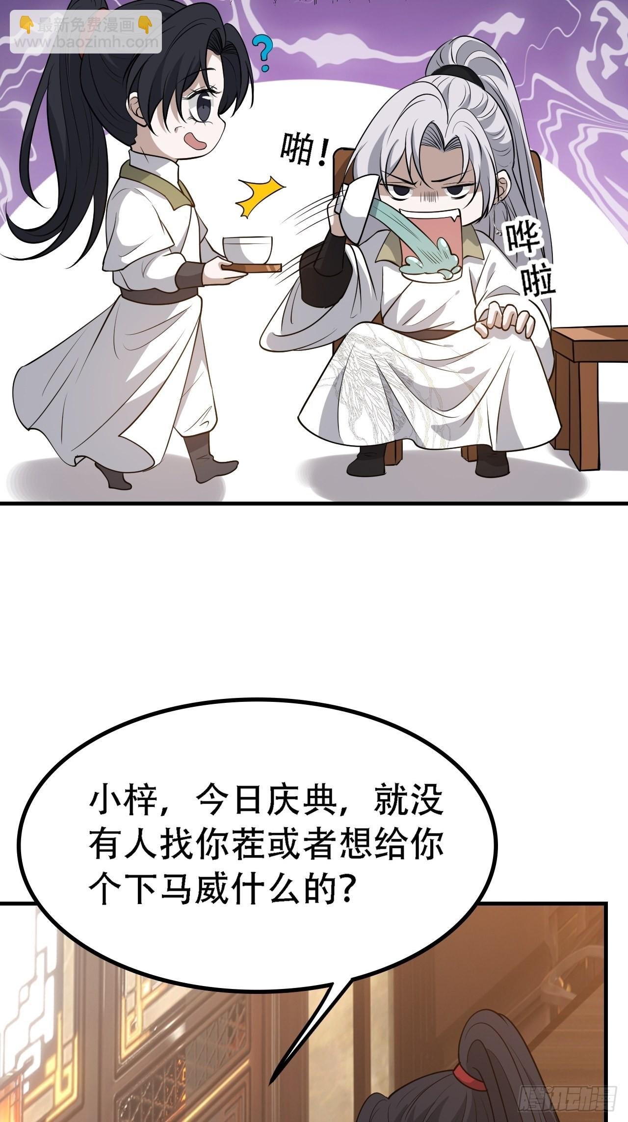 第三十九话：他比谁都要苦