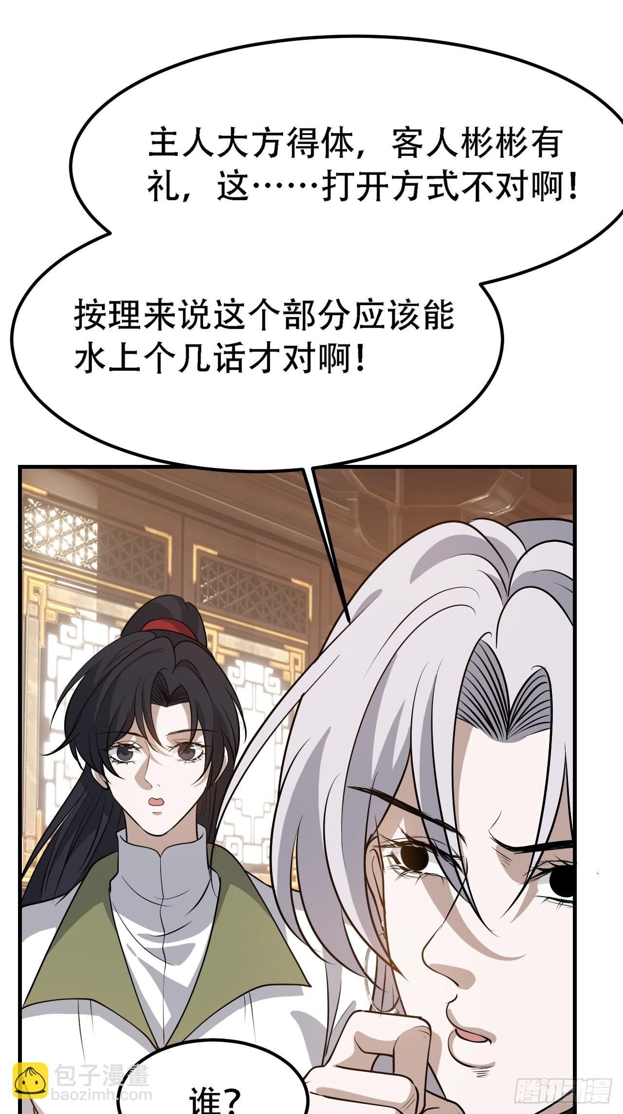 第三十九话：他比谁都要苦