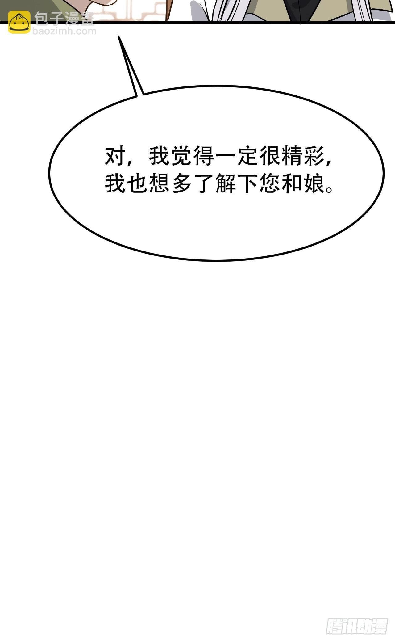 第三十九话：他比谁都要苦